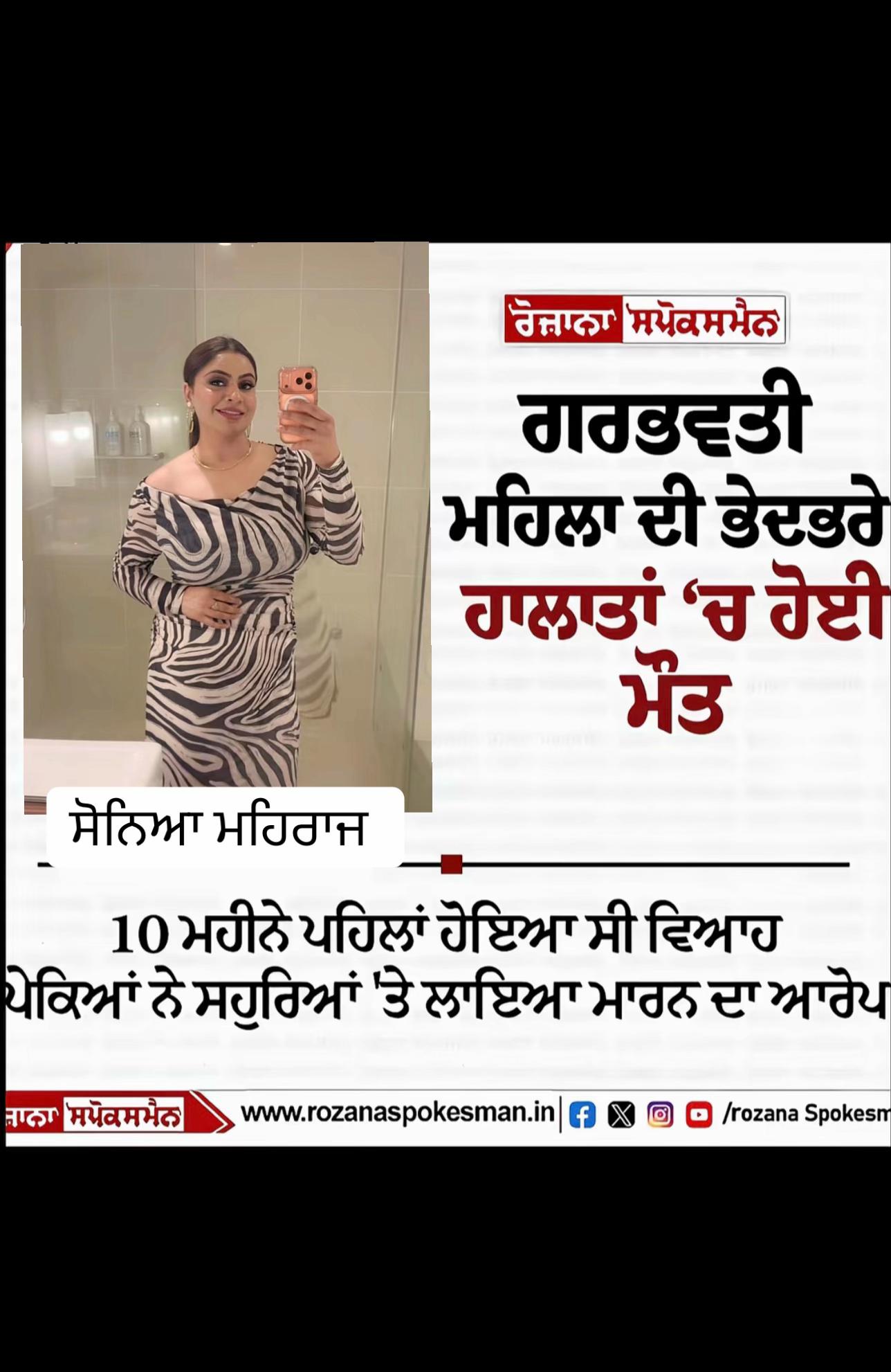 @ਚਾਚਾ🗽ਮਲਵਈ🗽ਗਰੁੱਪ