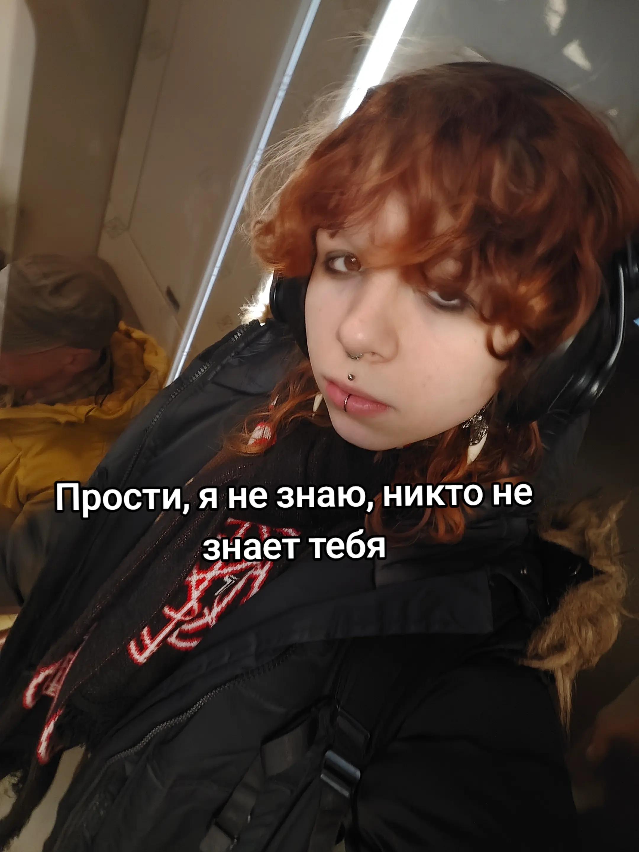 @Хаотично Злая Алина жест🏳️⚧️