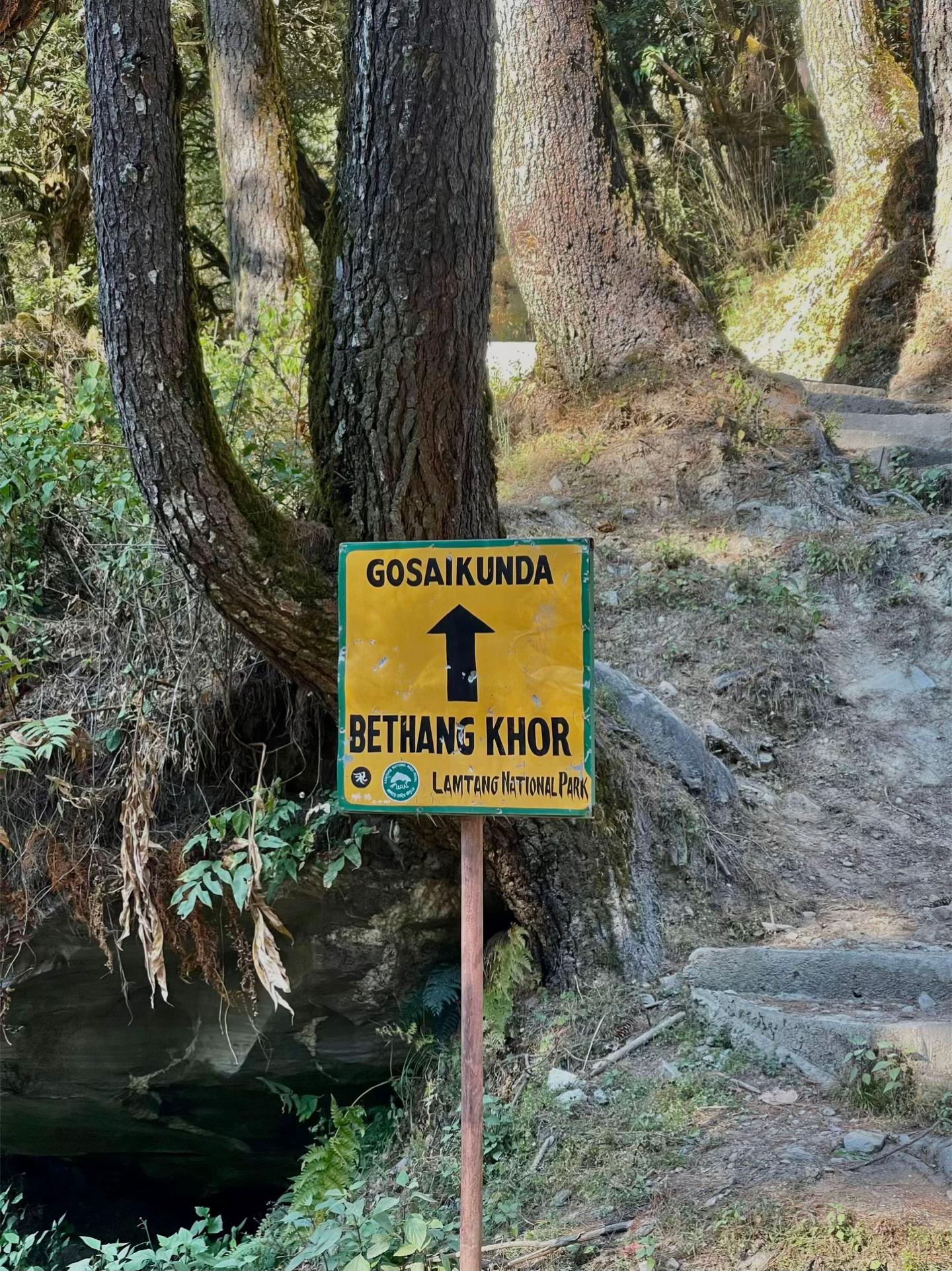 @यात्रा