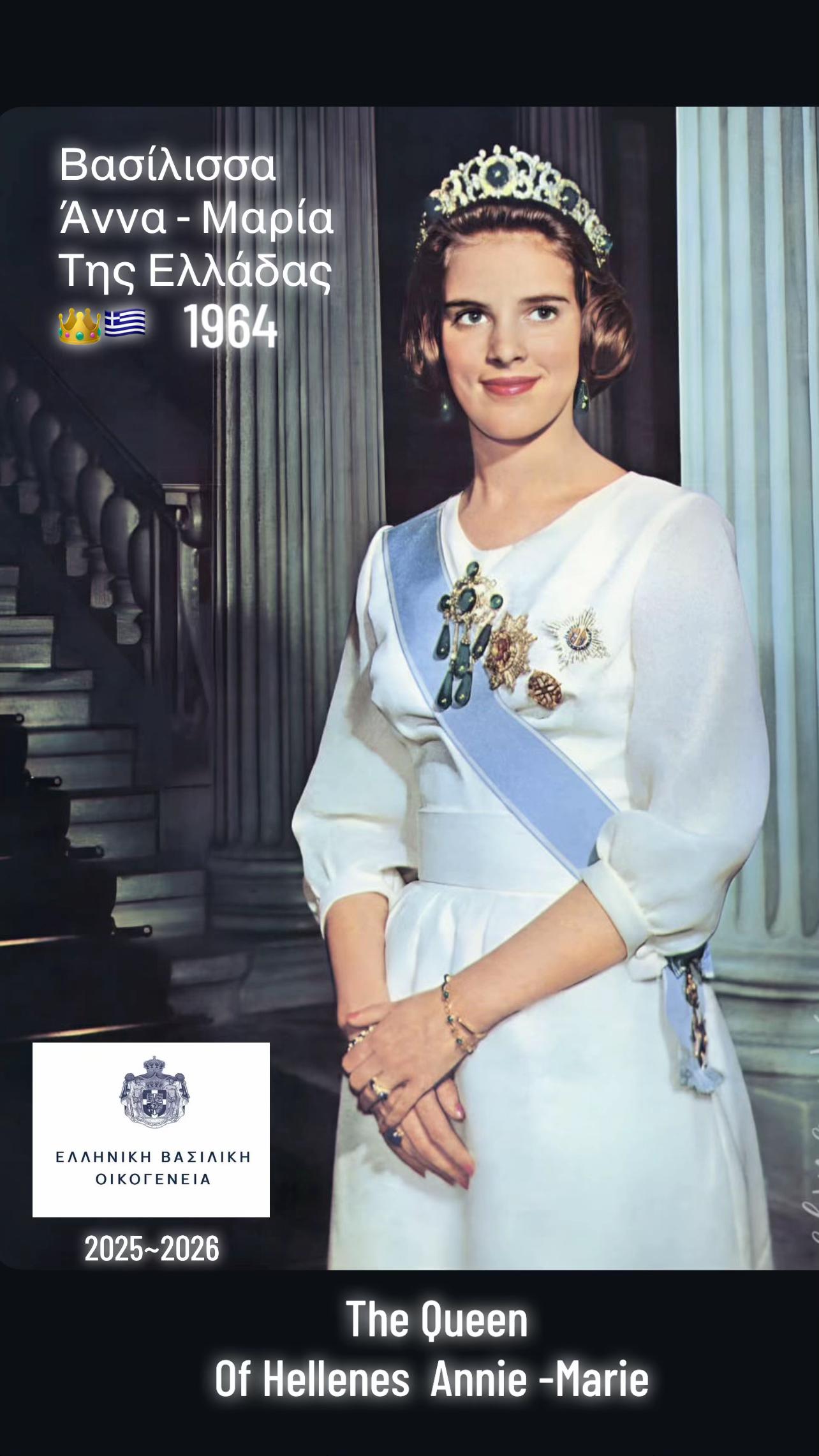 @Hellenic Royal News