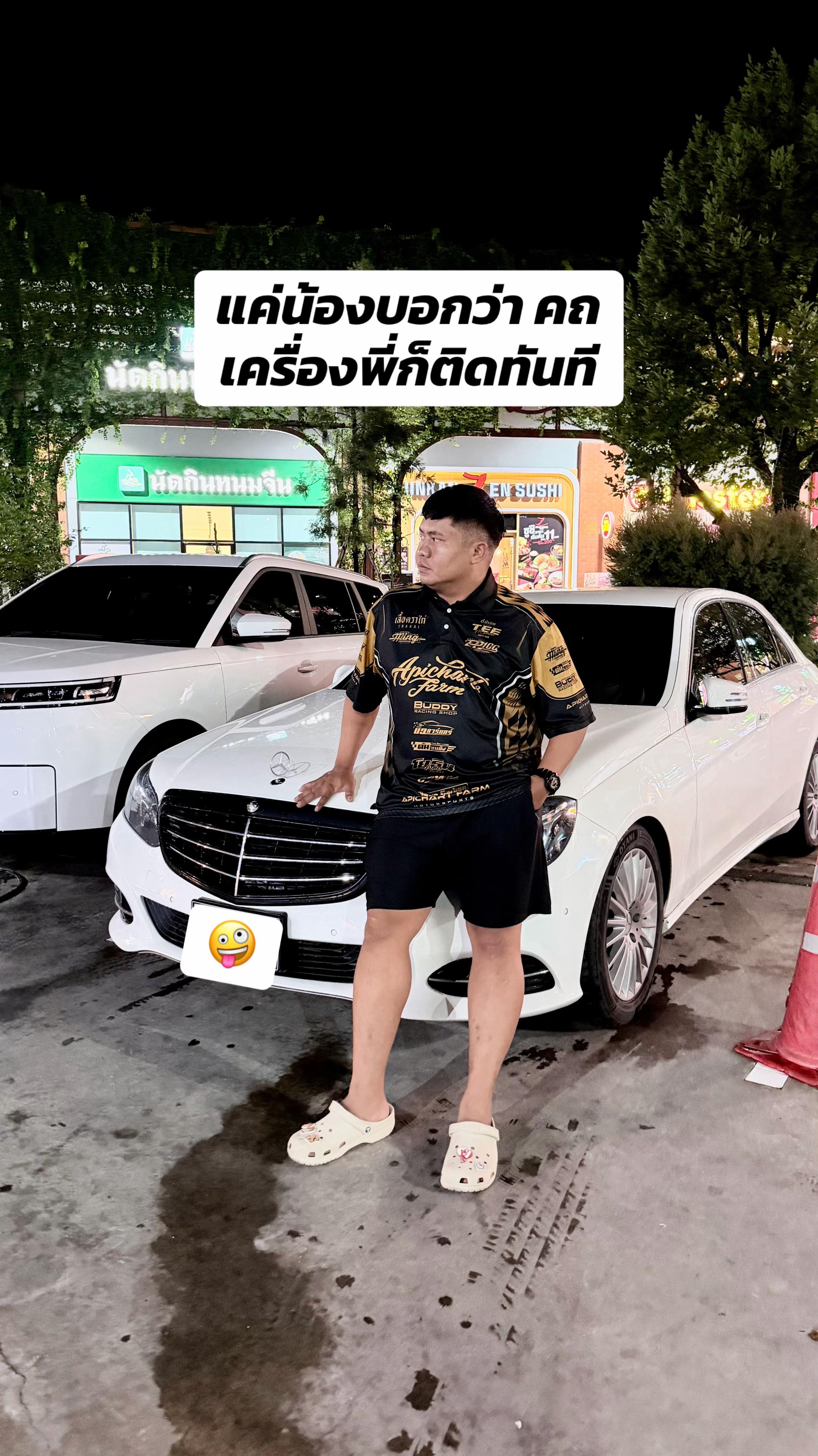 @SixnineByton