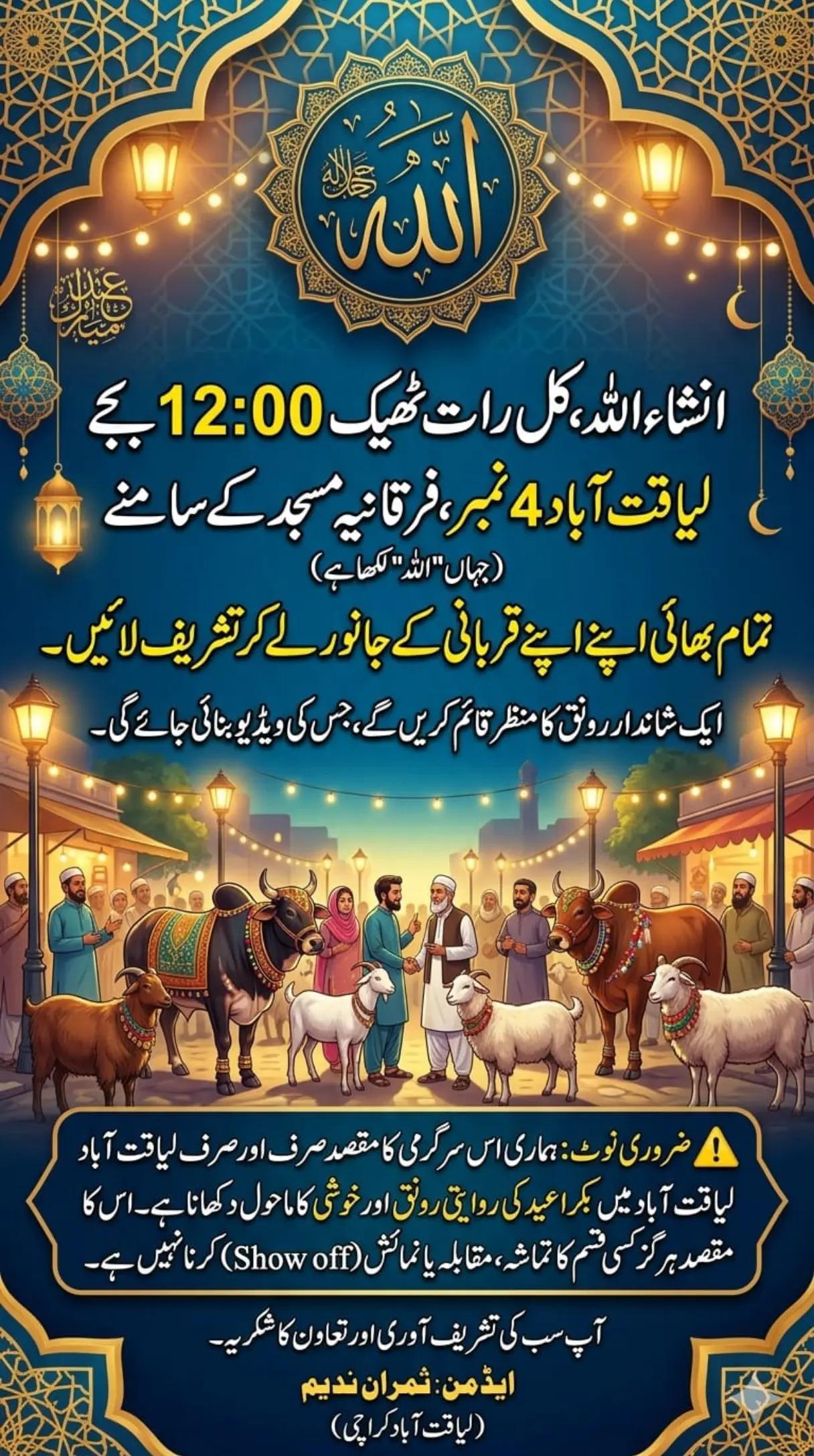 @ازلان شیخ 🇵🇰🫅🏻
