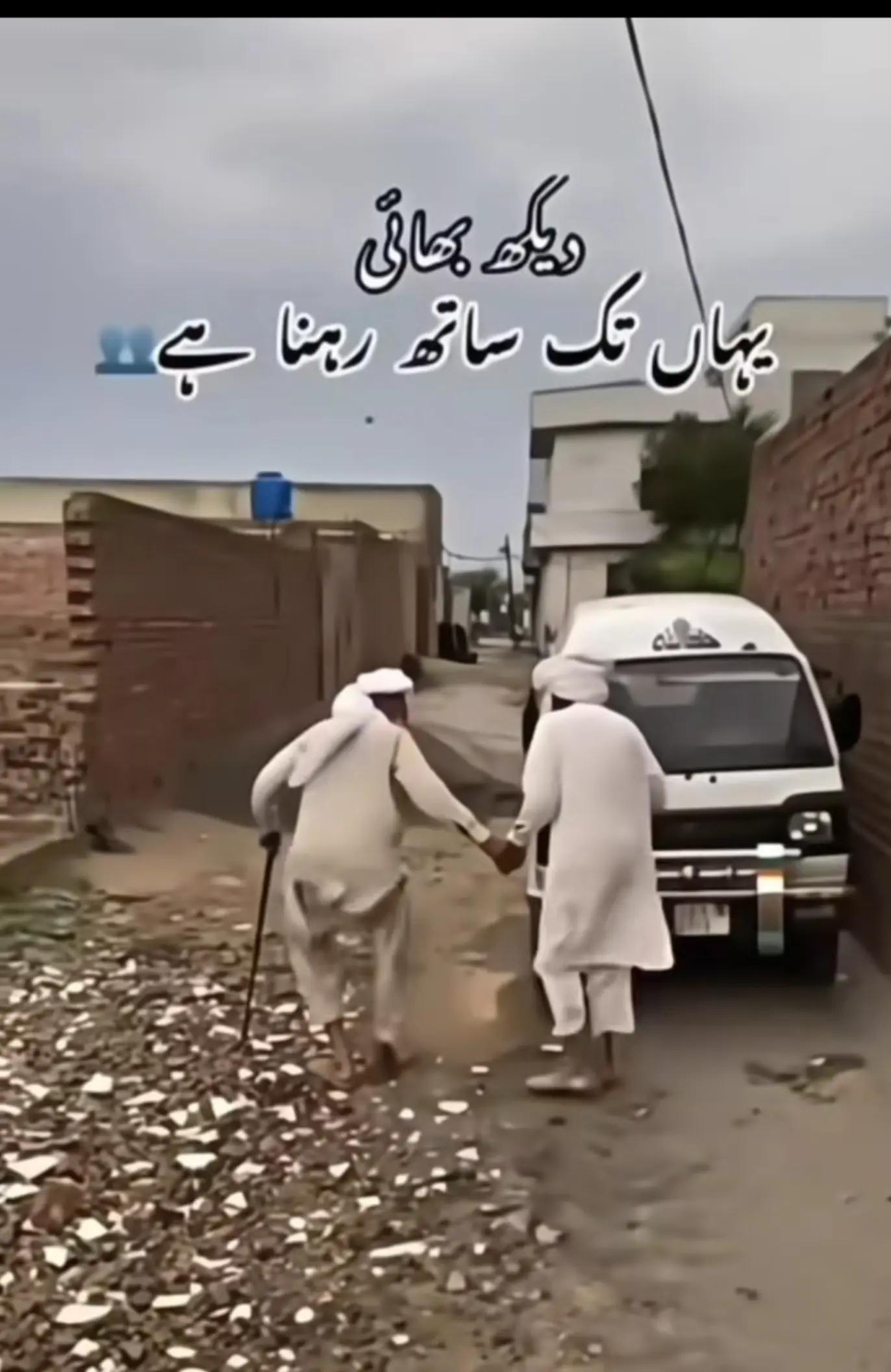 @میاں صاحب ❤️❤️