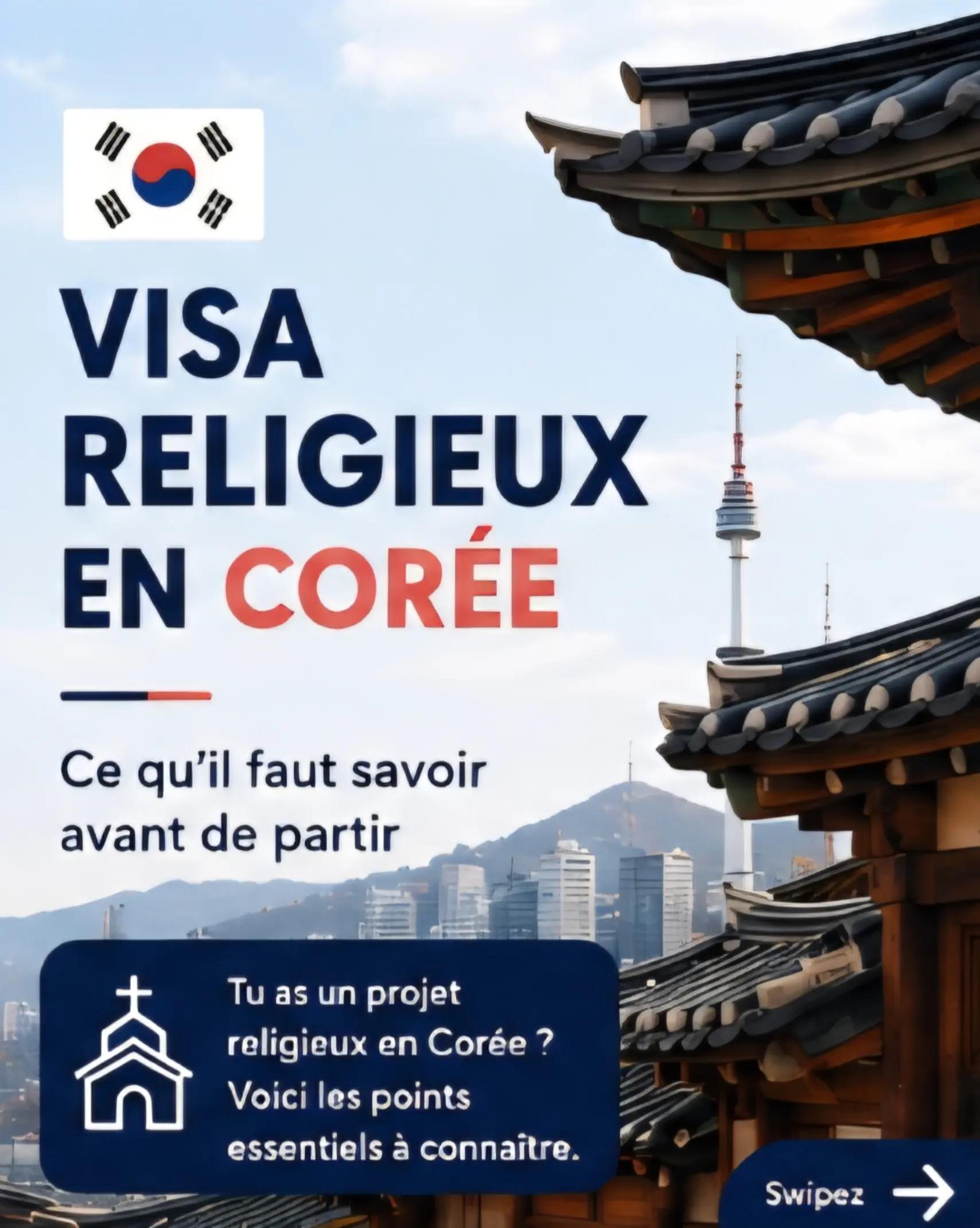 @goundobusinesskorea