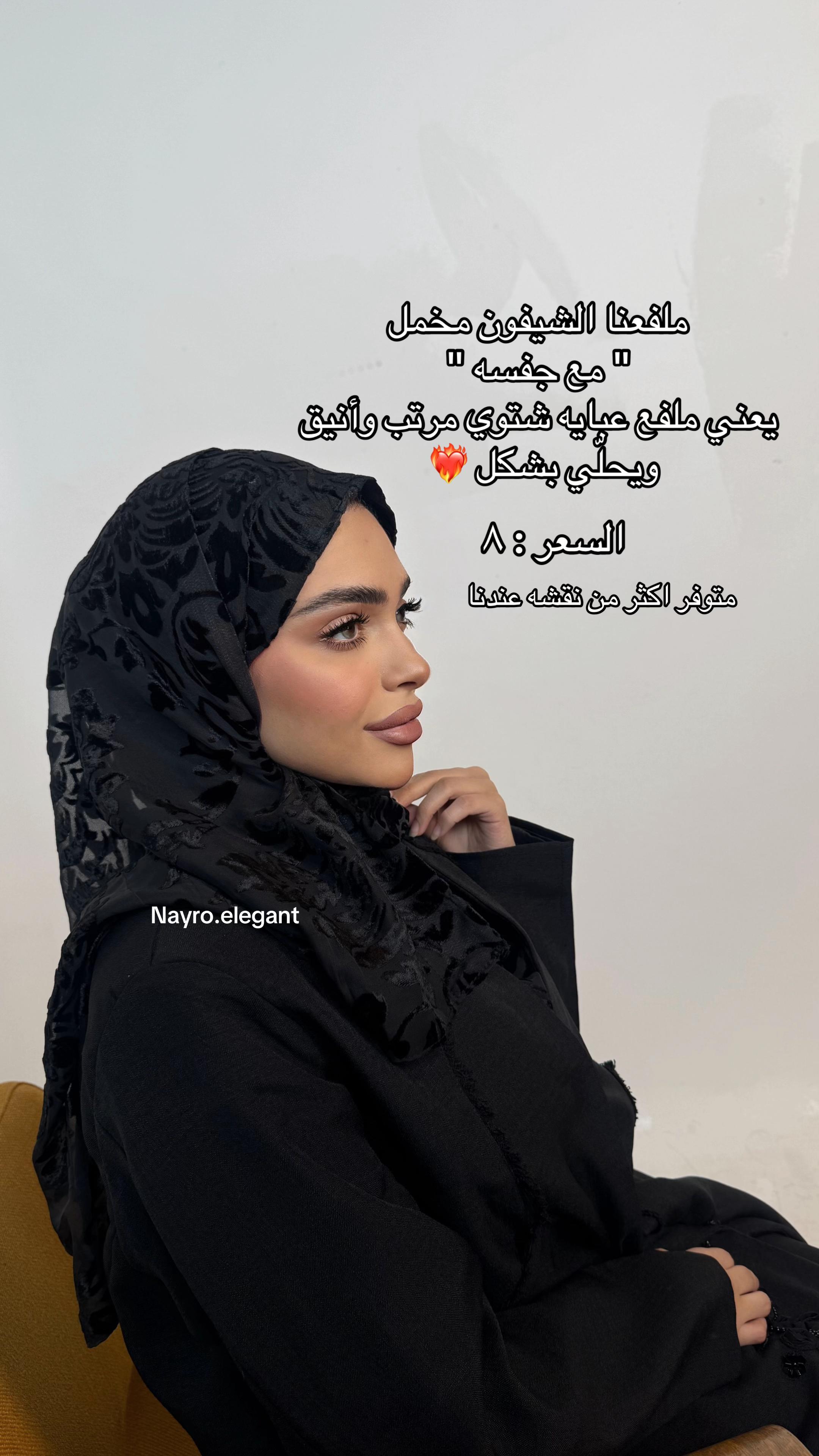 @NAYRO