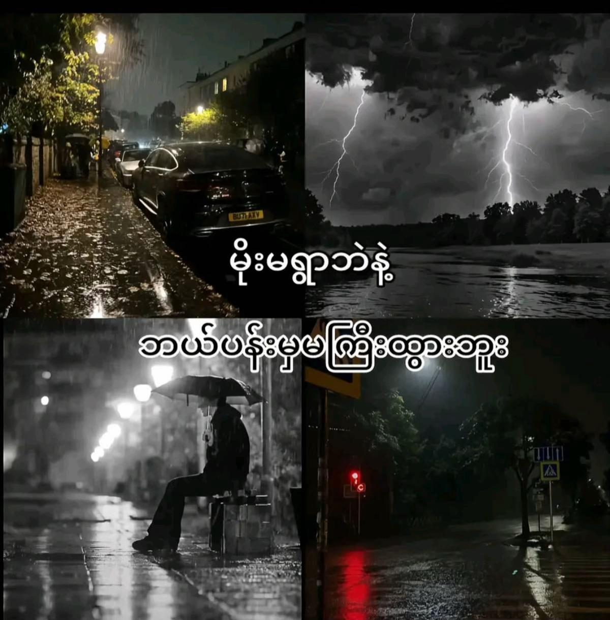 @ကိုတင်မောင်