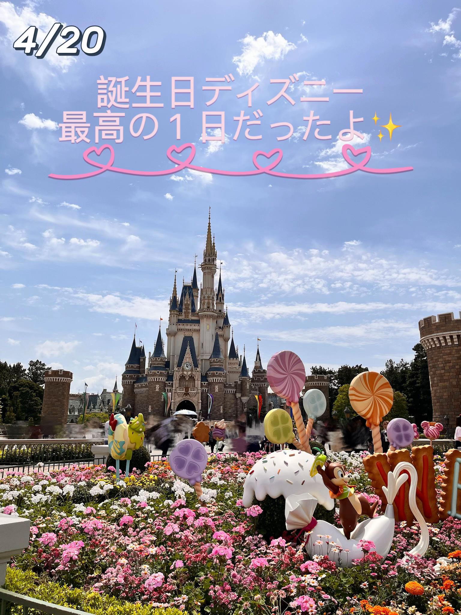 @ねおまる。