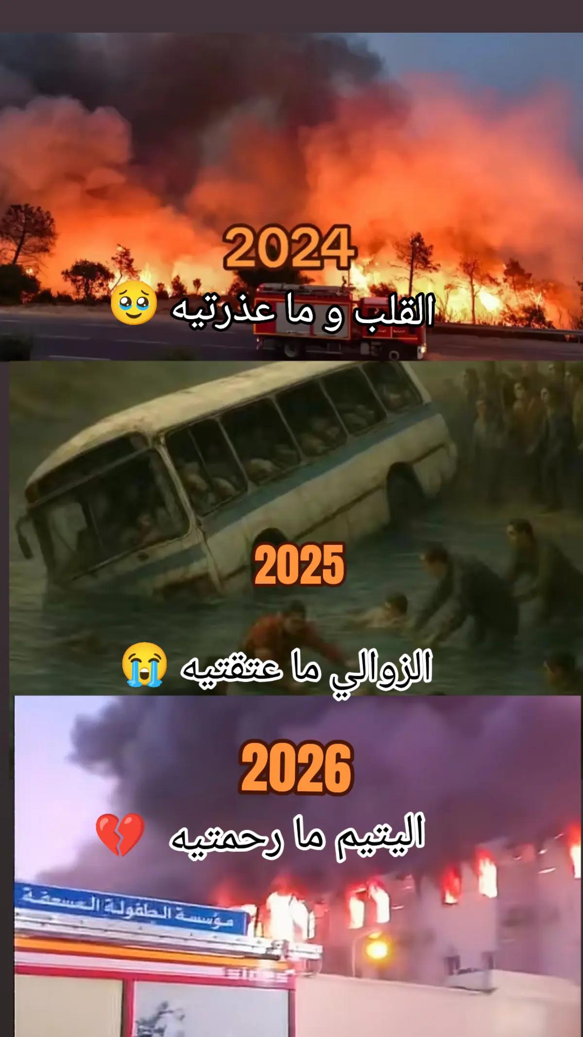 @khouloud koubi