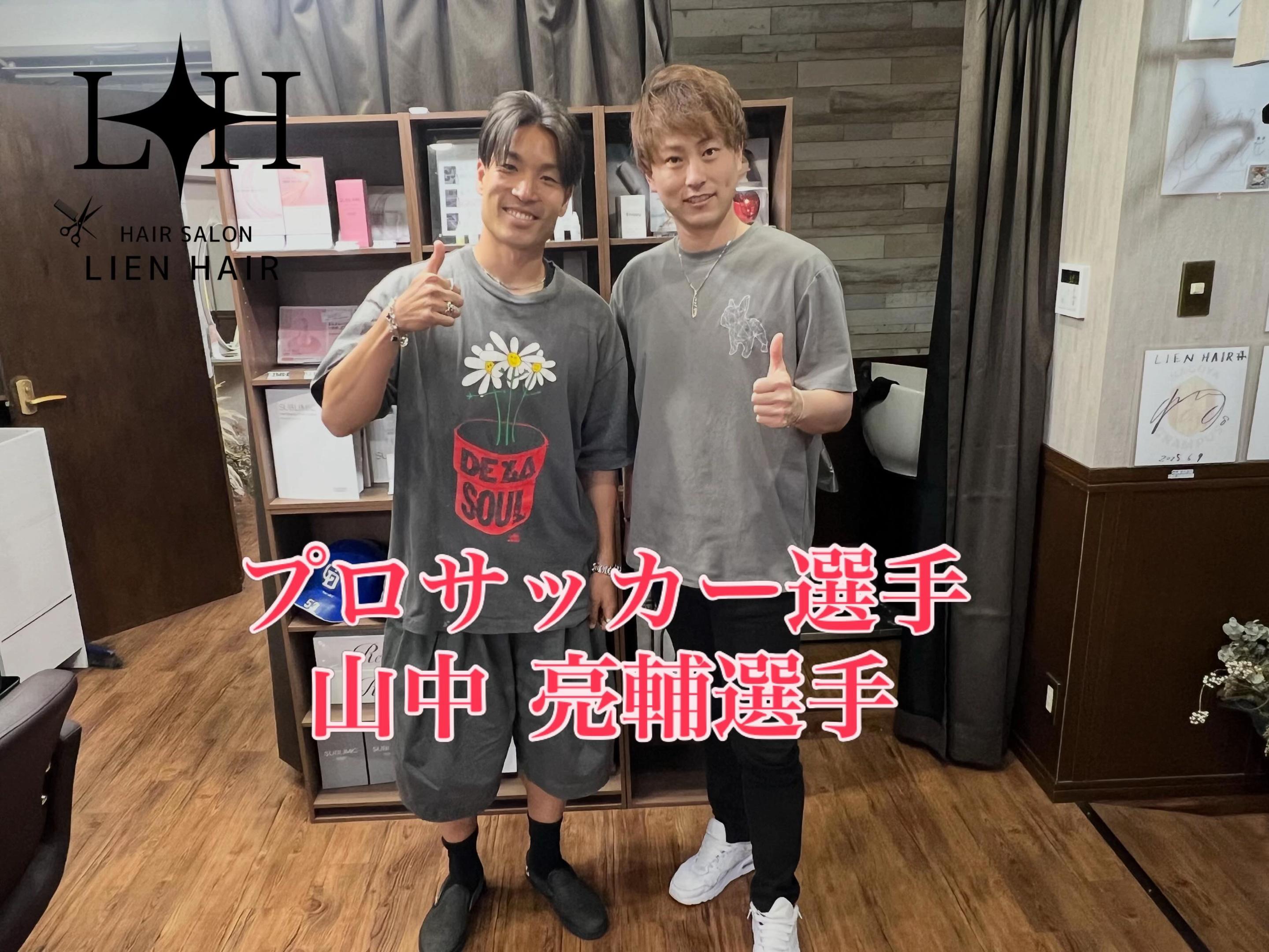 @美容院💇ひろやん