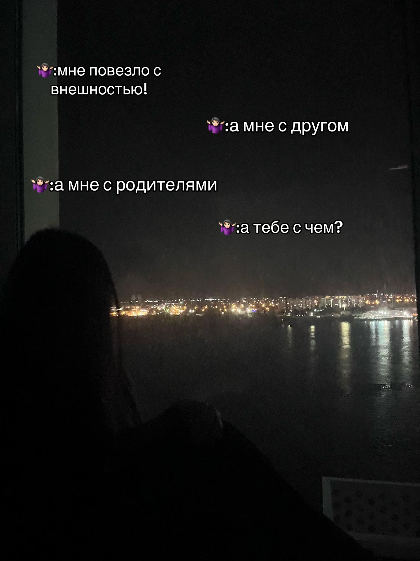 @янарик