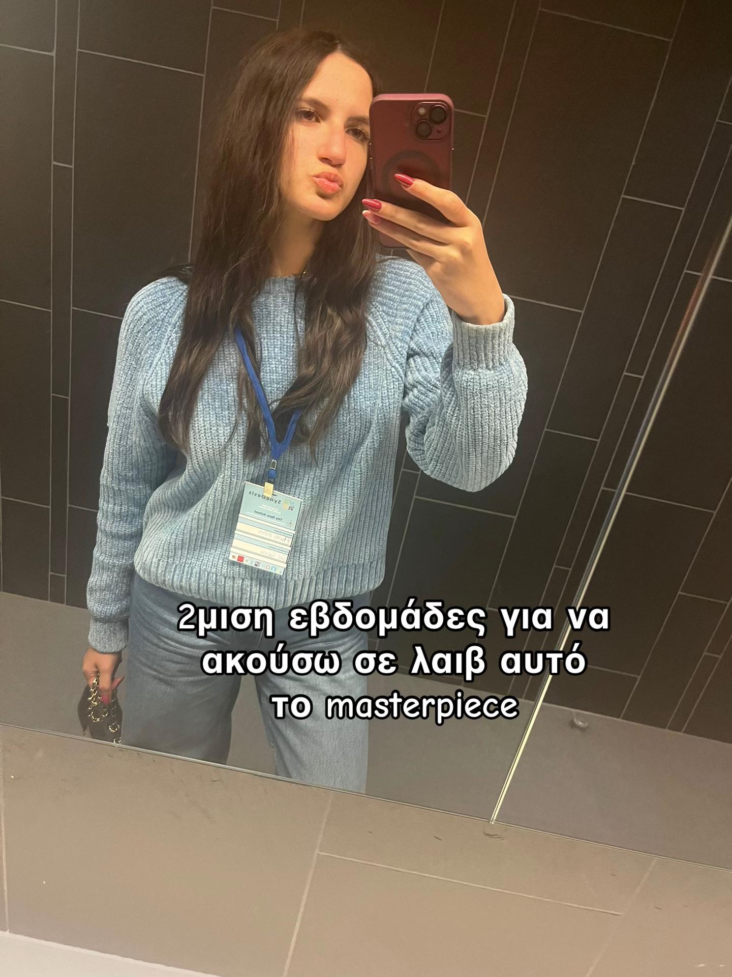 @ρηνιω