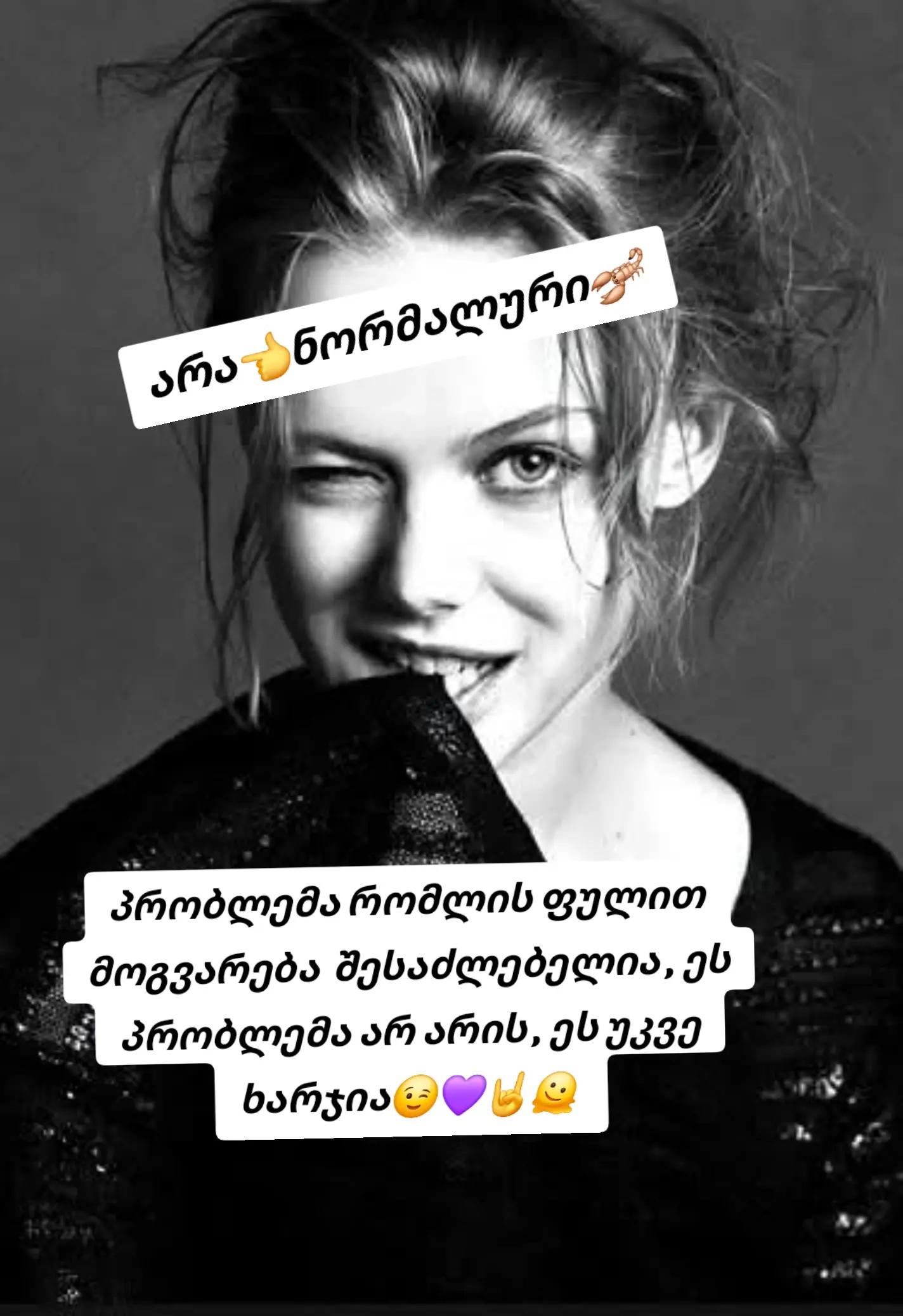 @โกแแ แ๐๐แแแ แแแแฃแ แ๐ฆ