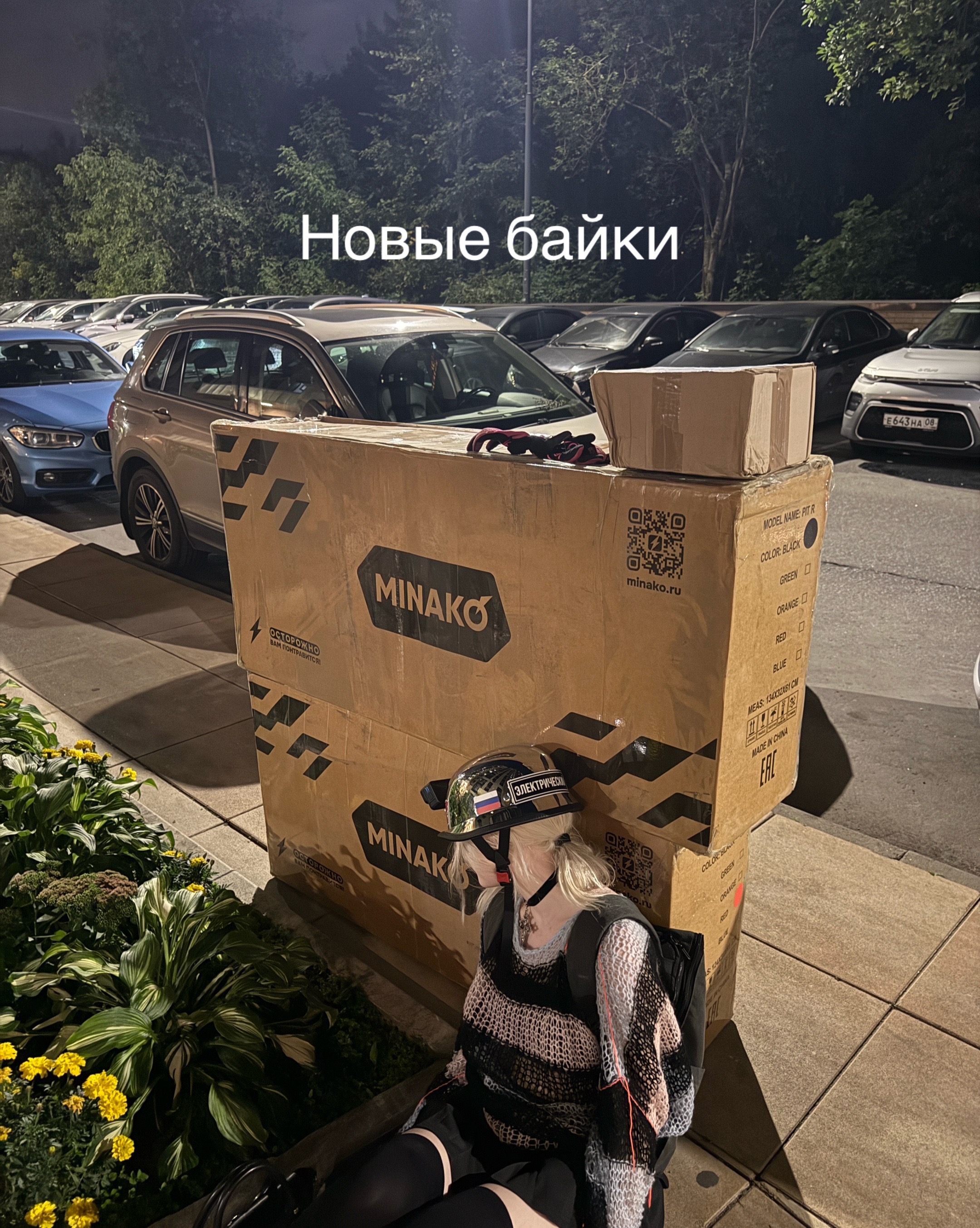 @Санек SST