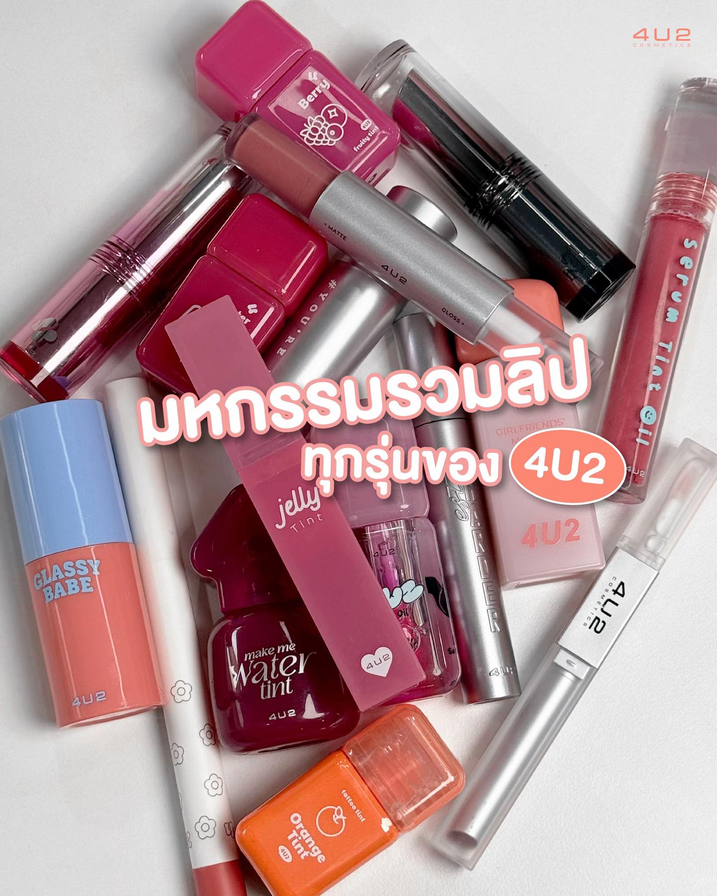 @4U2Thailand