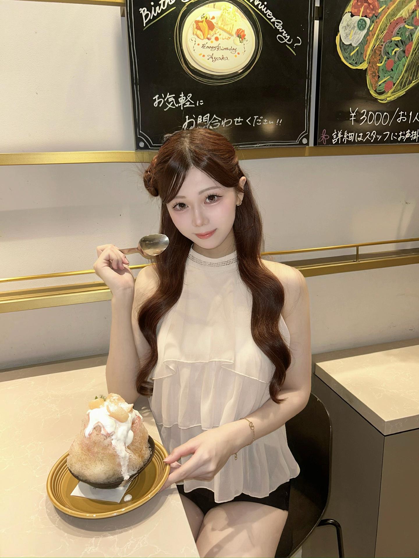 @葉月