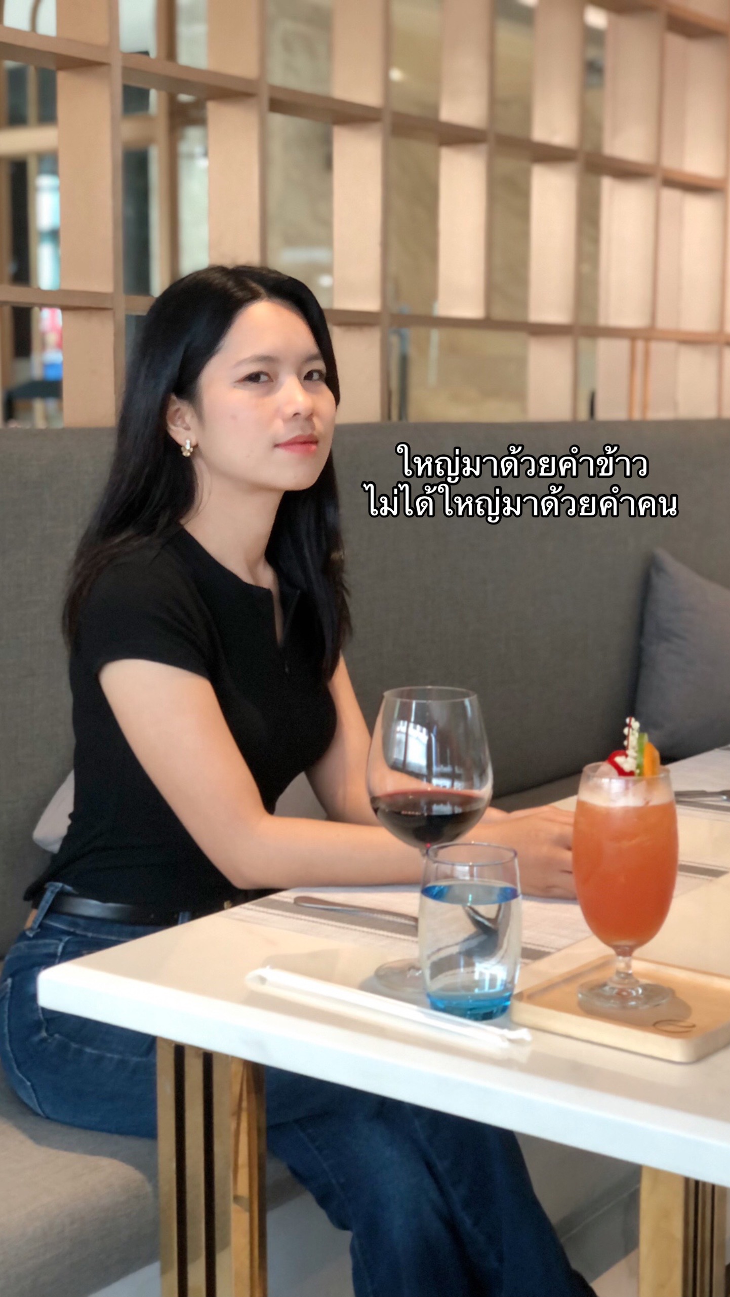 @สกายเเลป