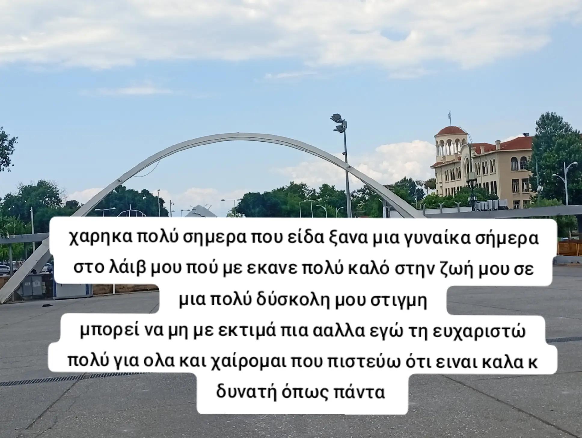 @Στυλιανός