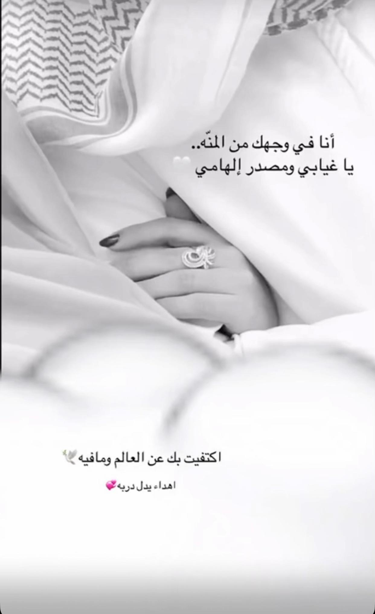 @انوش🦋