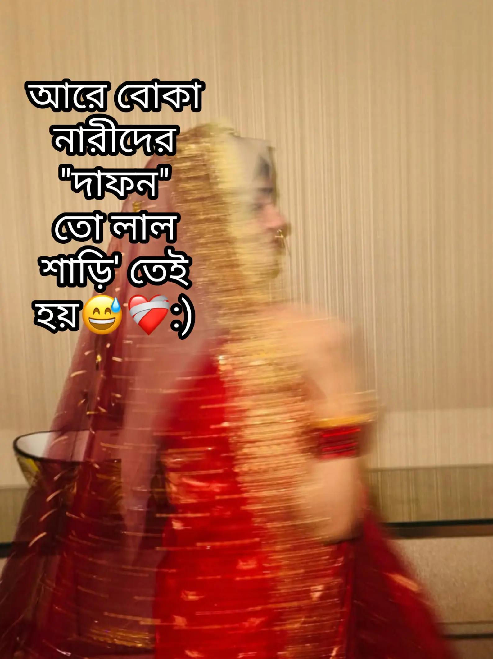 @বৃষ্টি!?🦢