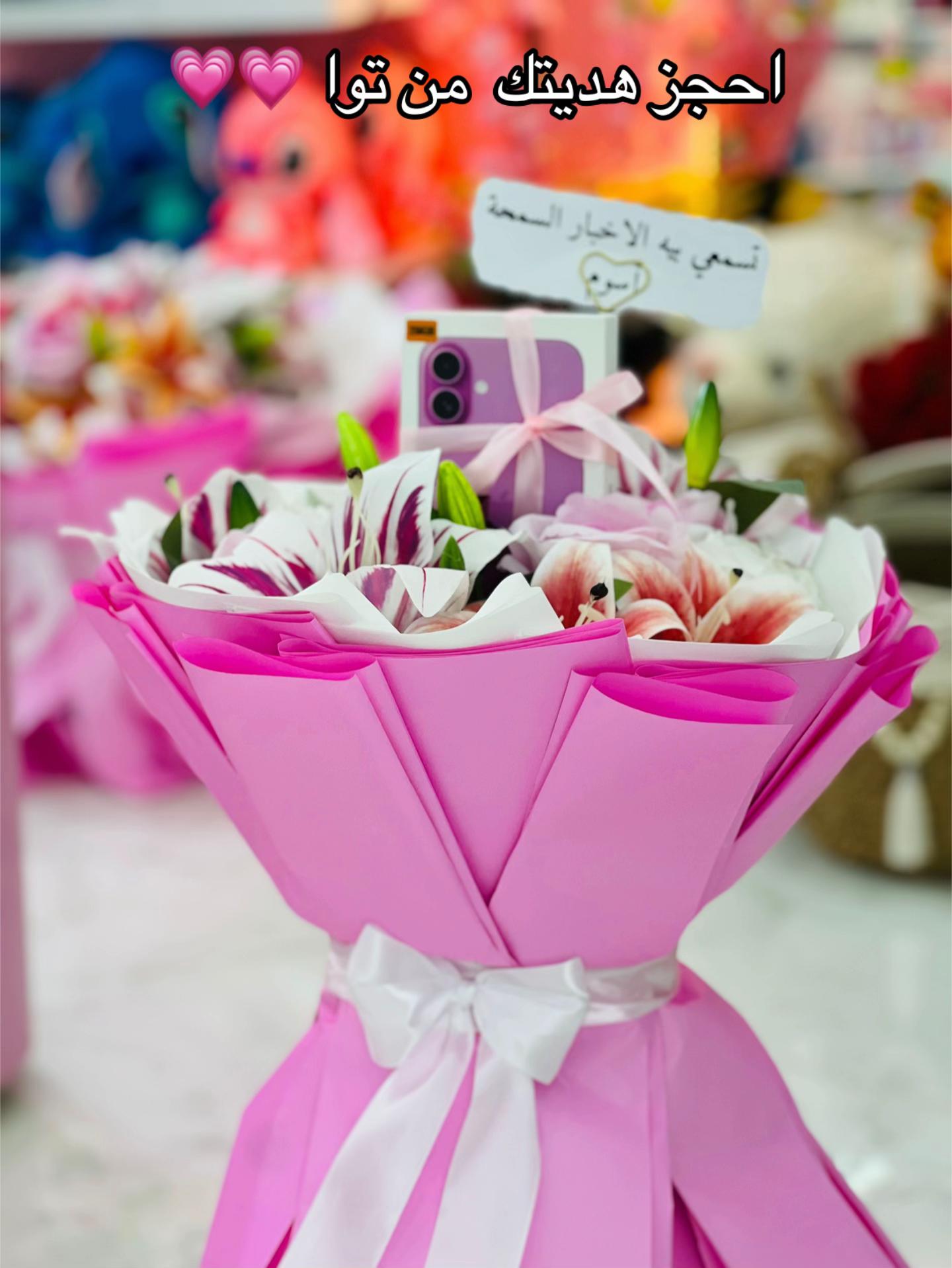 @روفان💗