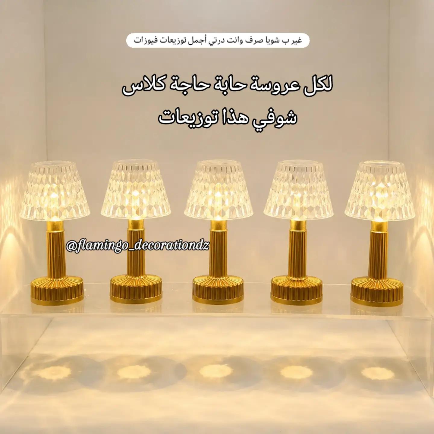 @flāmingo décoration dz ✨