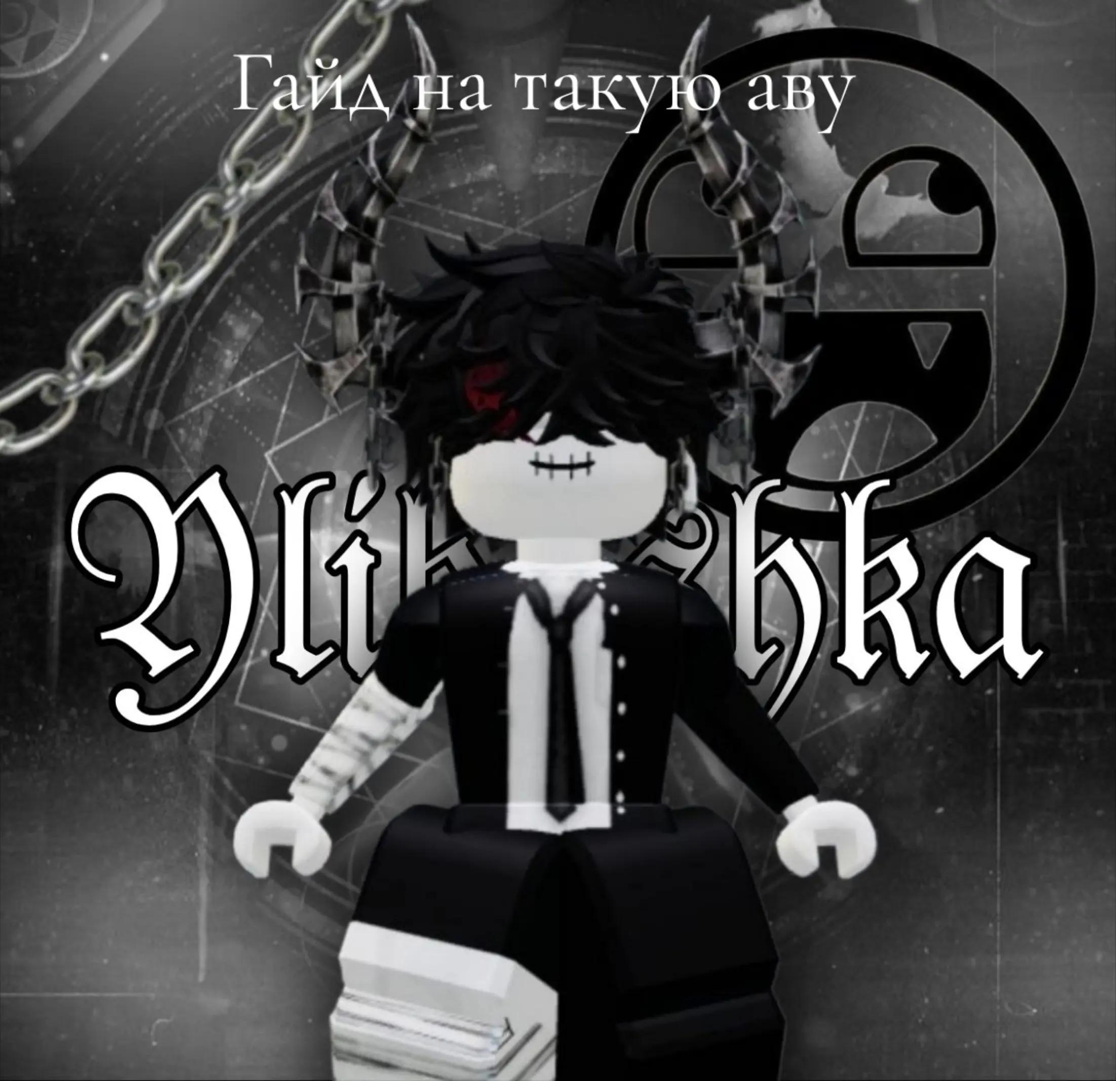@Ylibashka