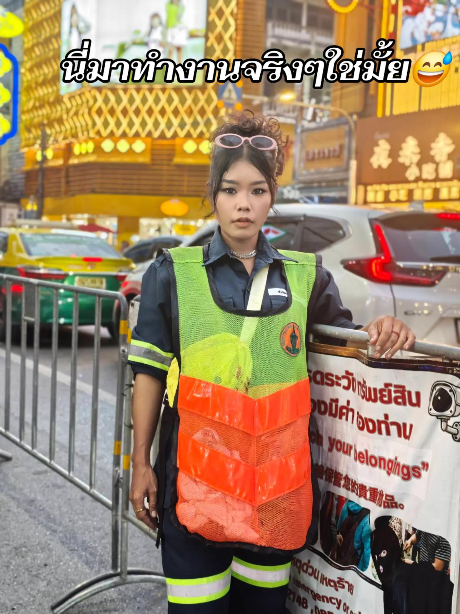 @มีน เจ้าแม่กวาดสุดเริ่ด