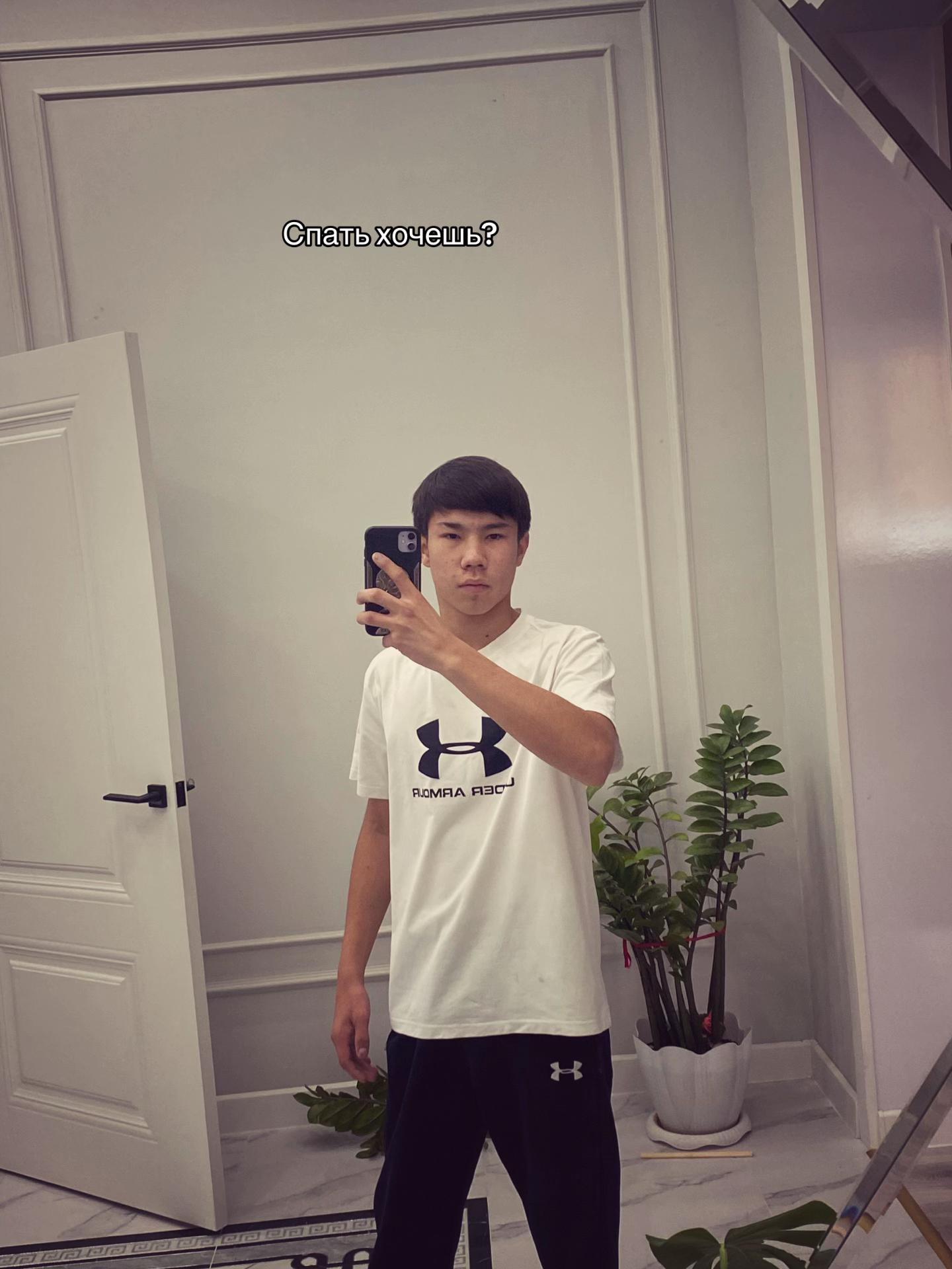 @Балашка 👀
