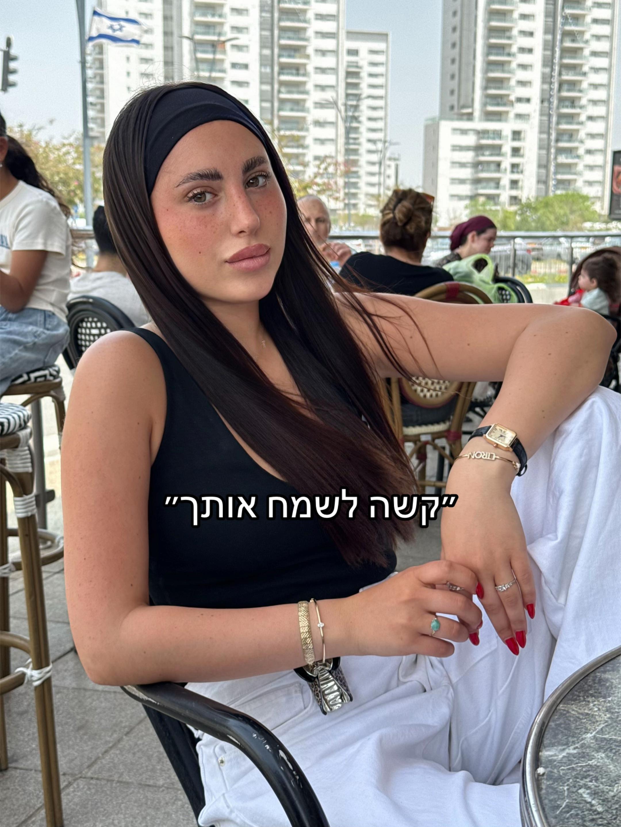 @Liron Mizrahi