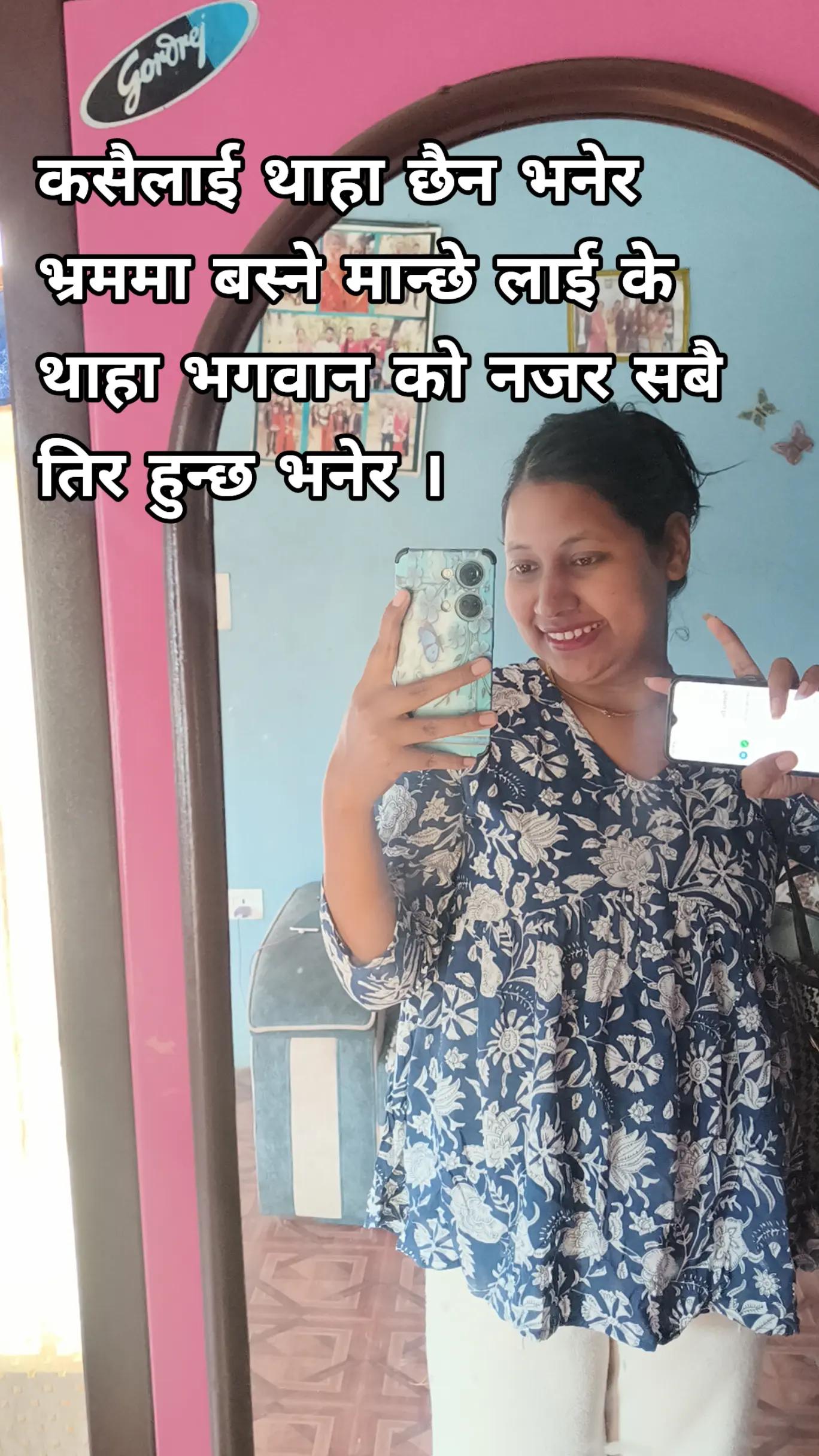 @Angila Giri