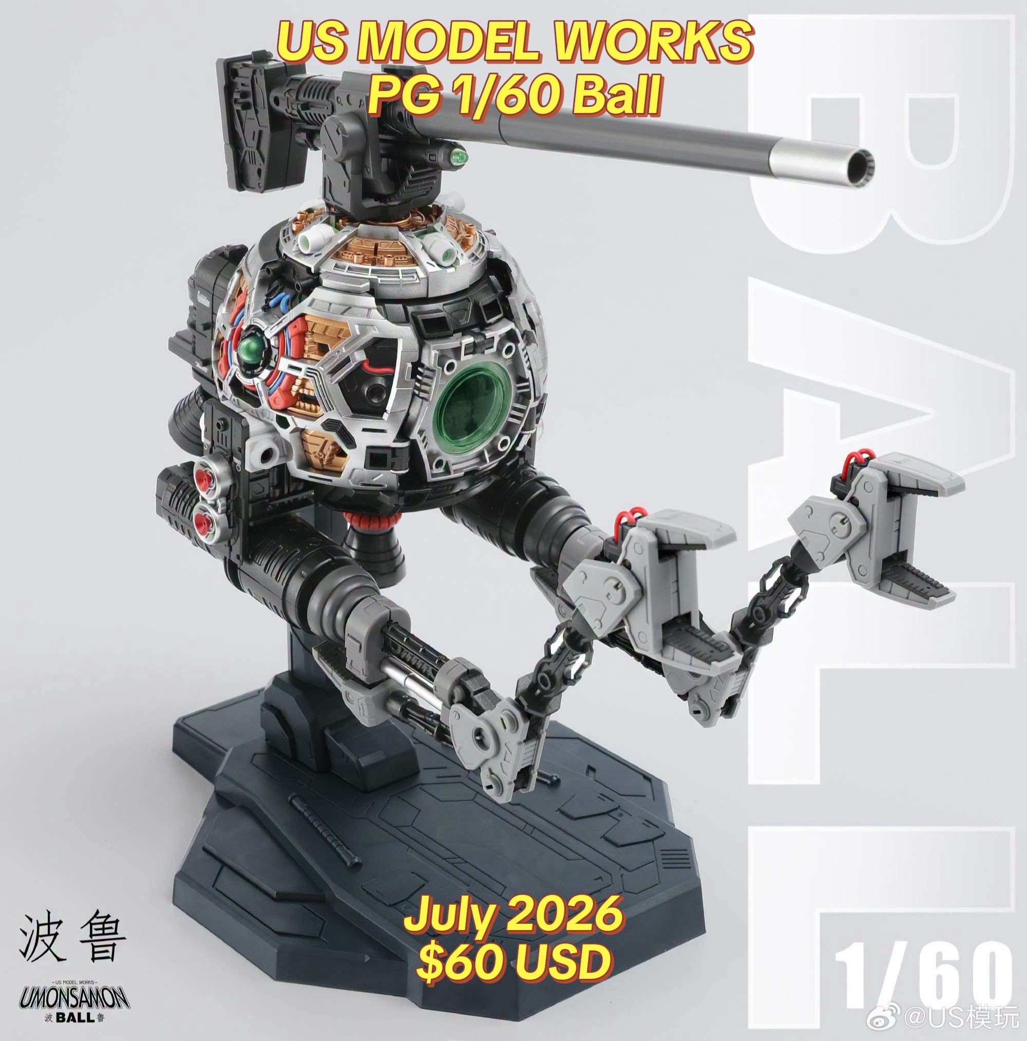 @AEUGunpla
