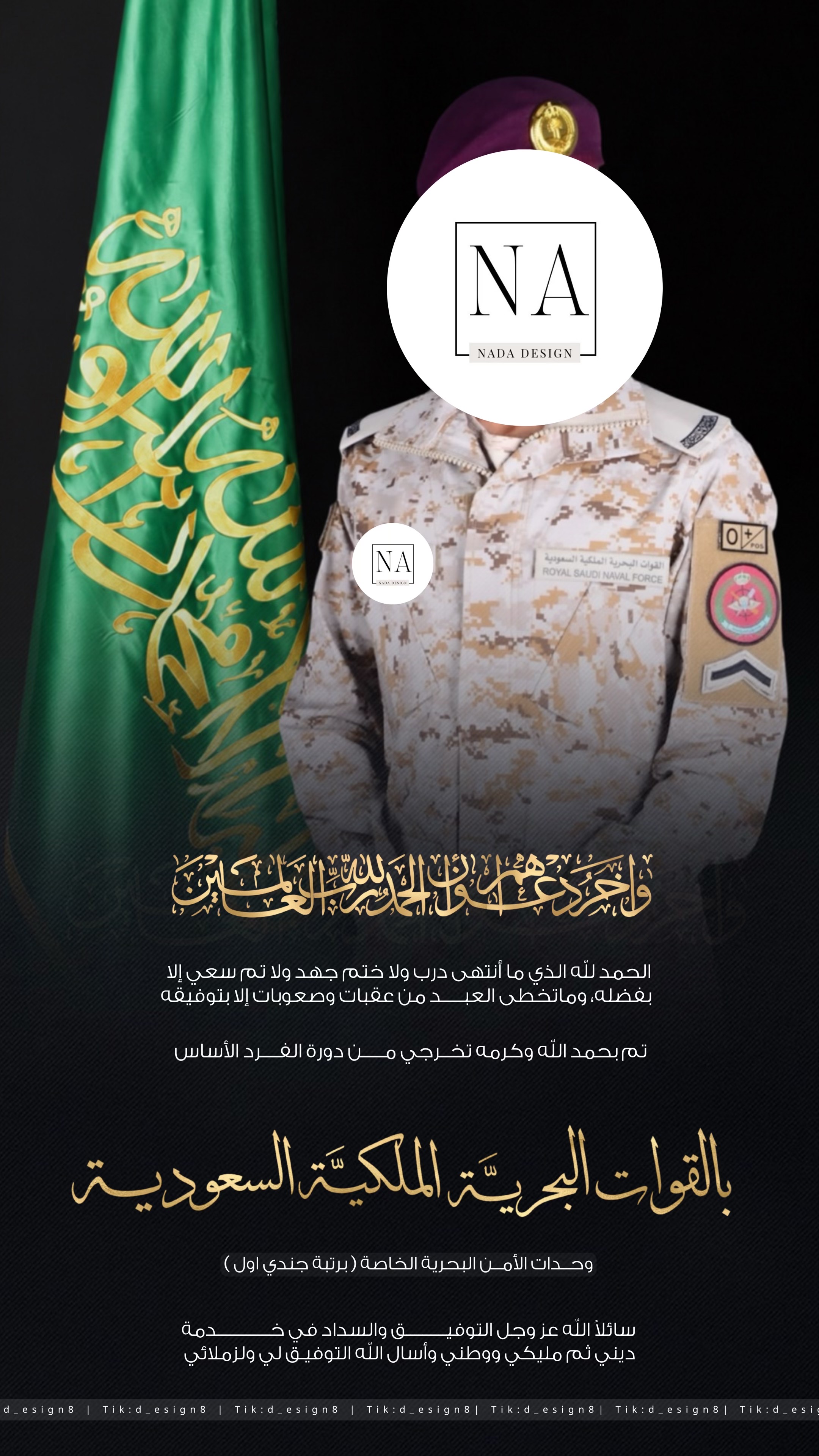 @دعوات الكترونيه
