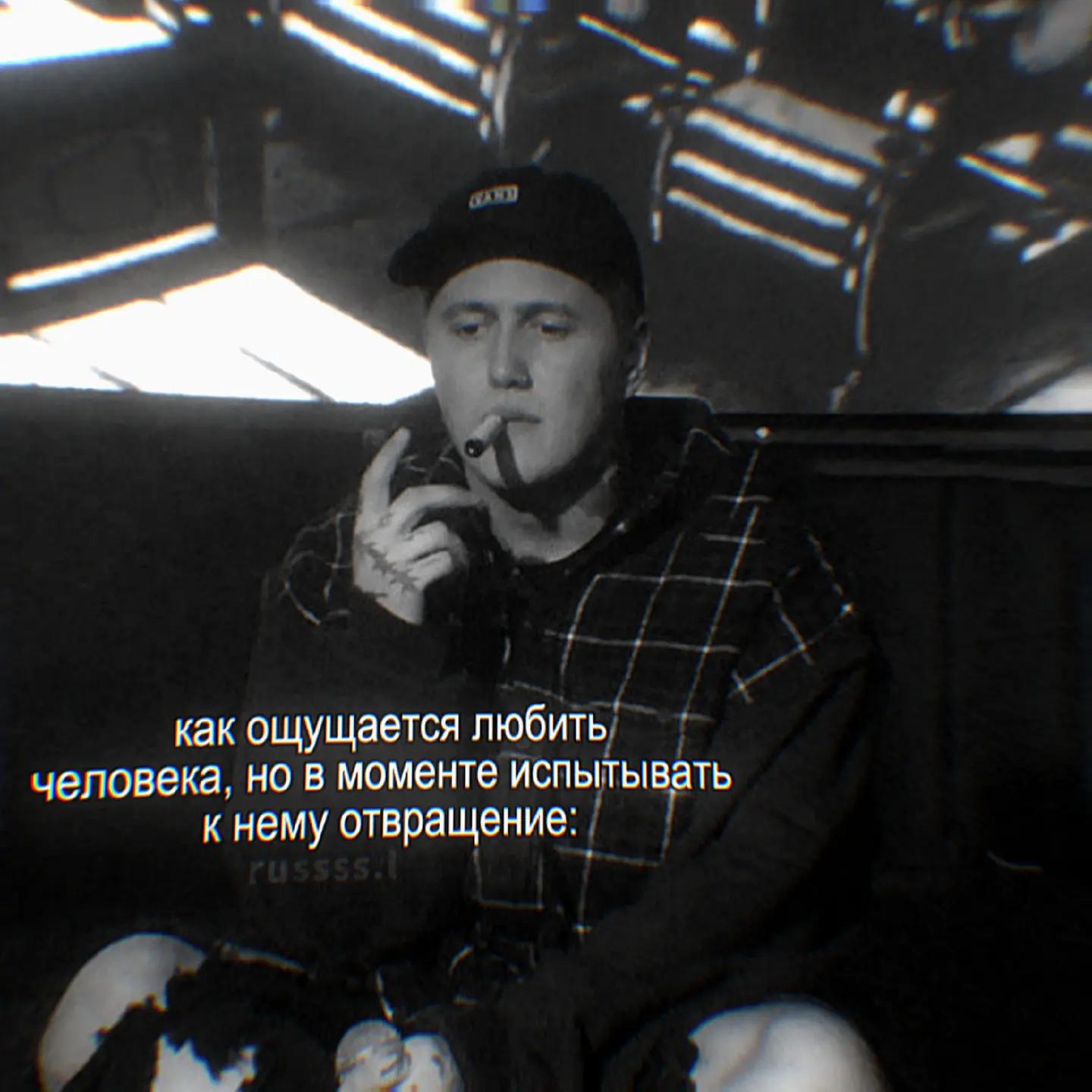 @руслан гнойный