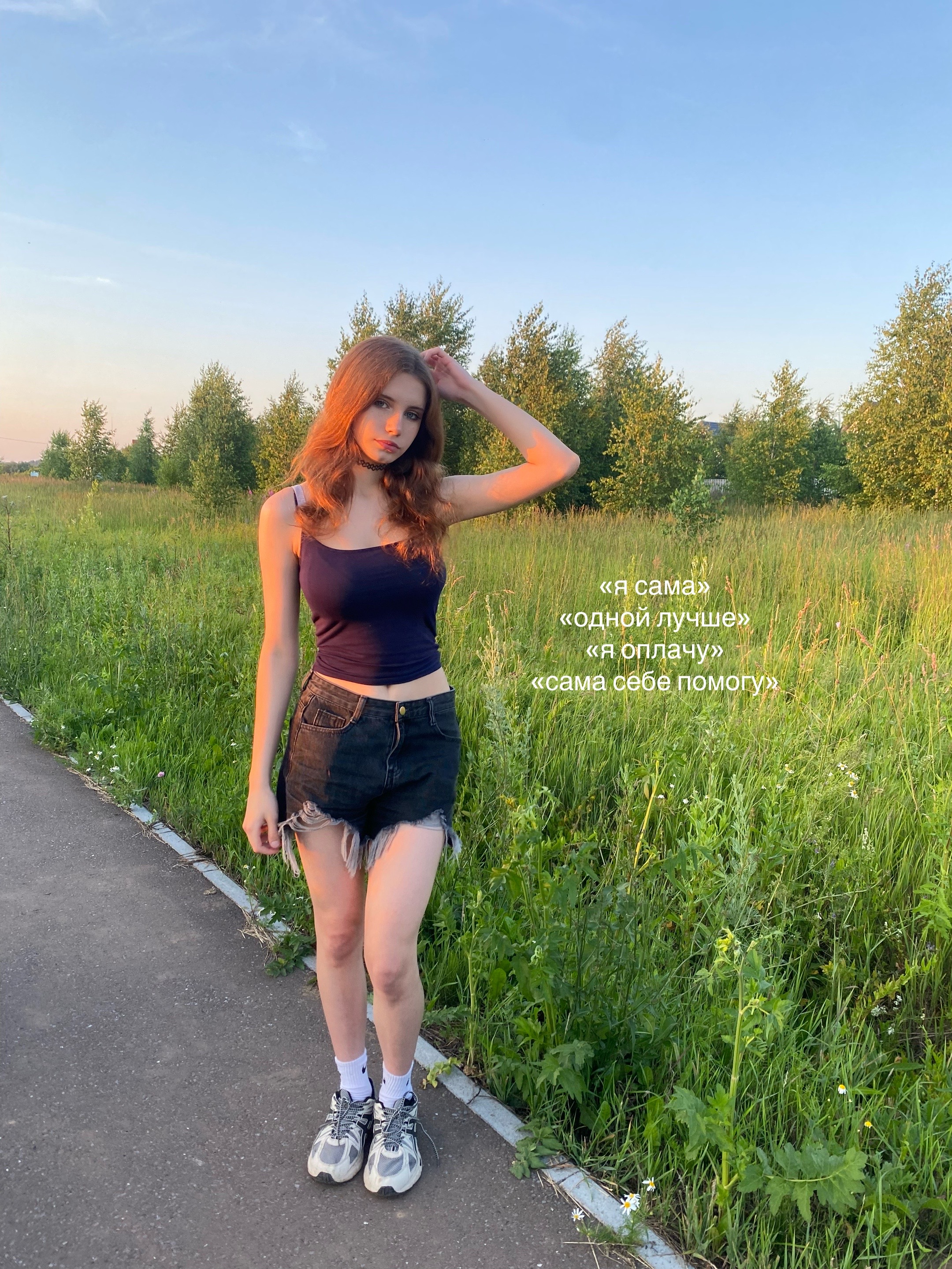 @викуша