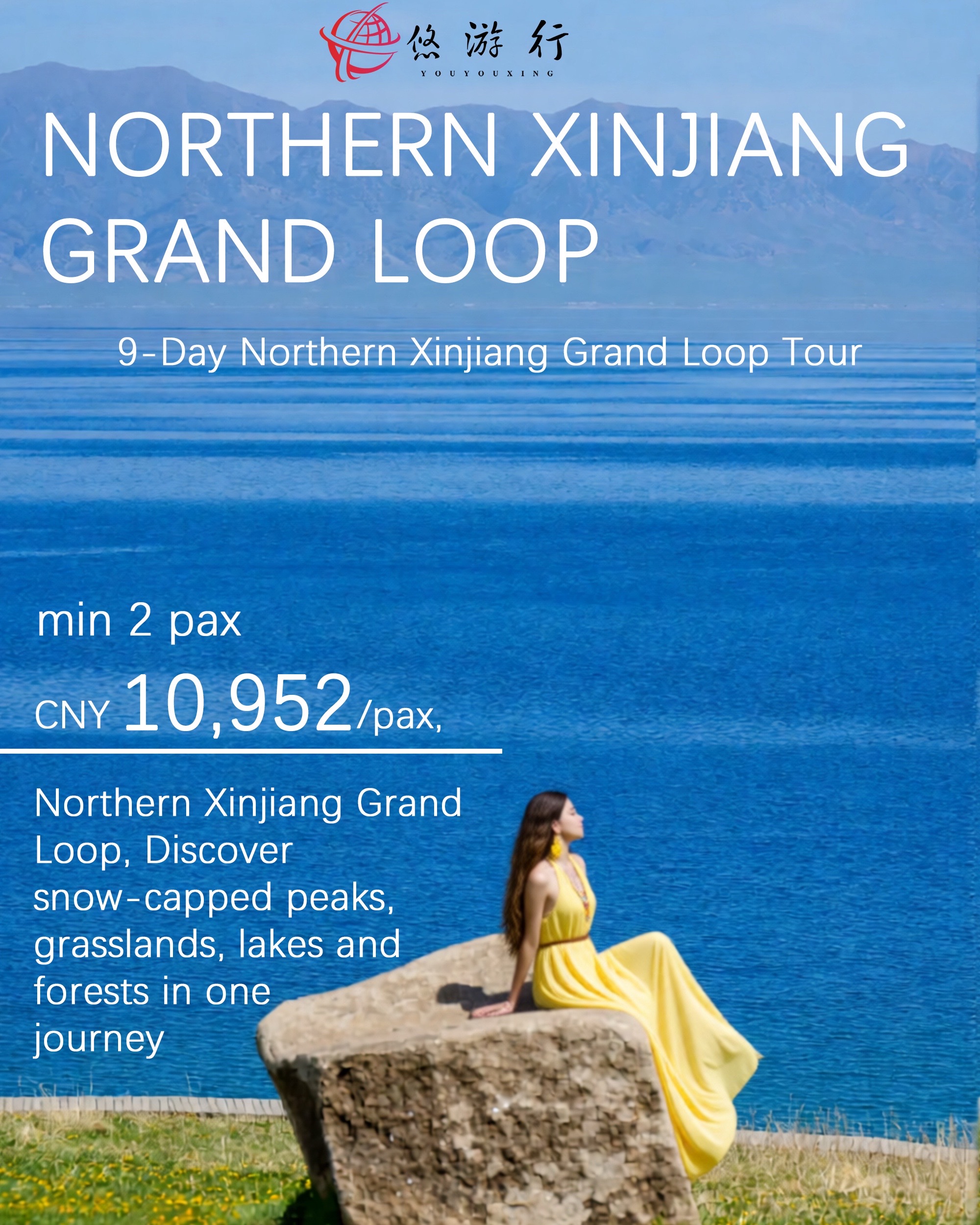 @youyouxing.travel