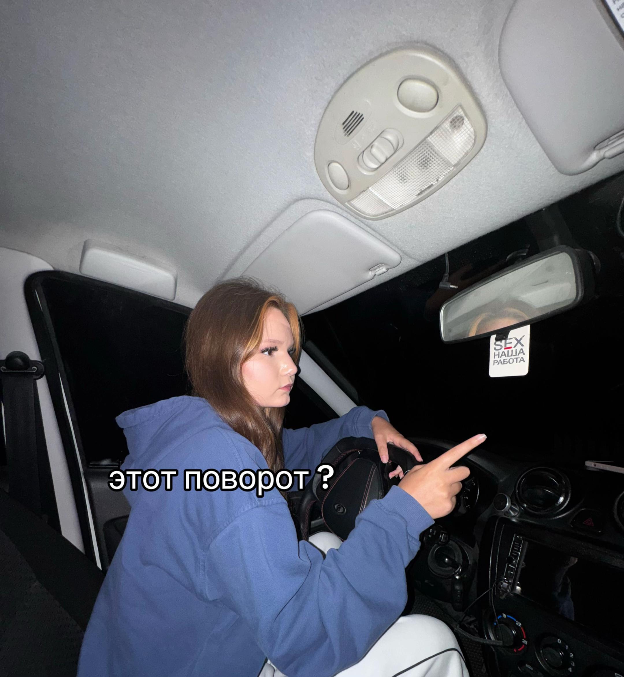 @азалька