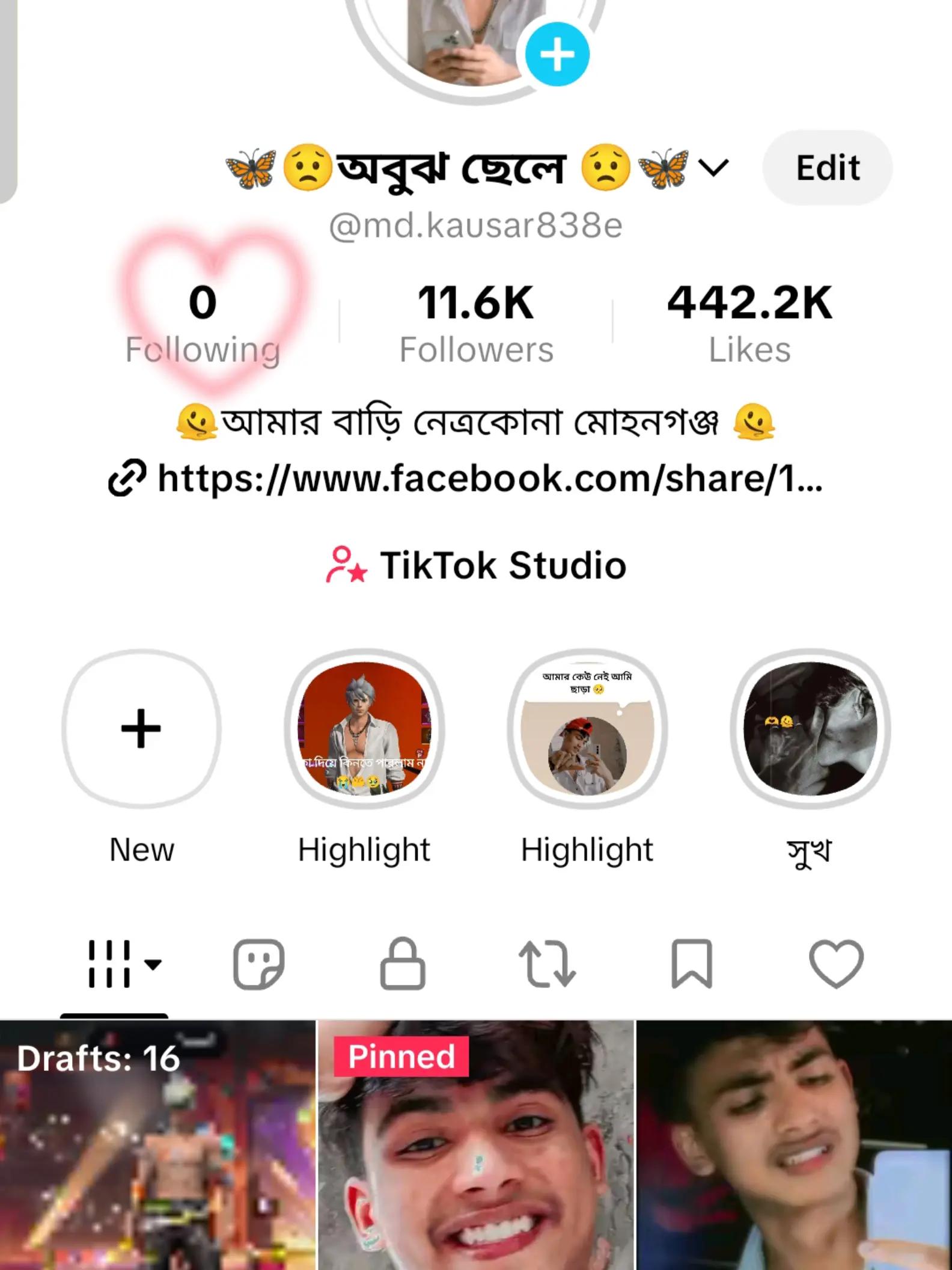@🦋😟অবুঝ ছেলে 😟🦋