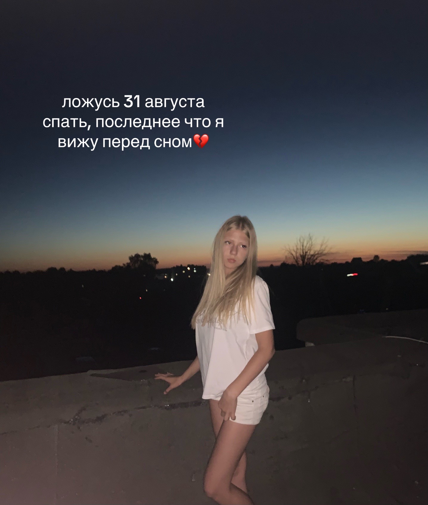 @никси 👅