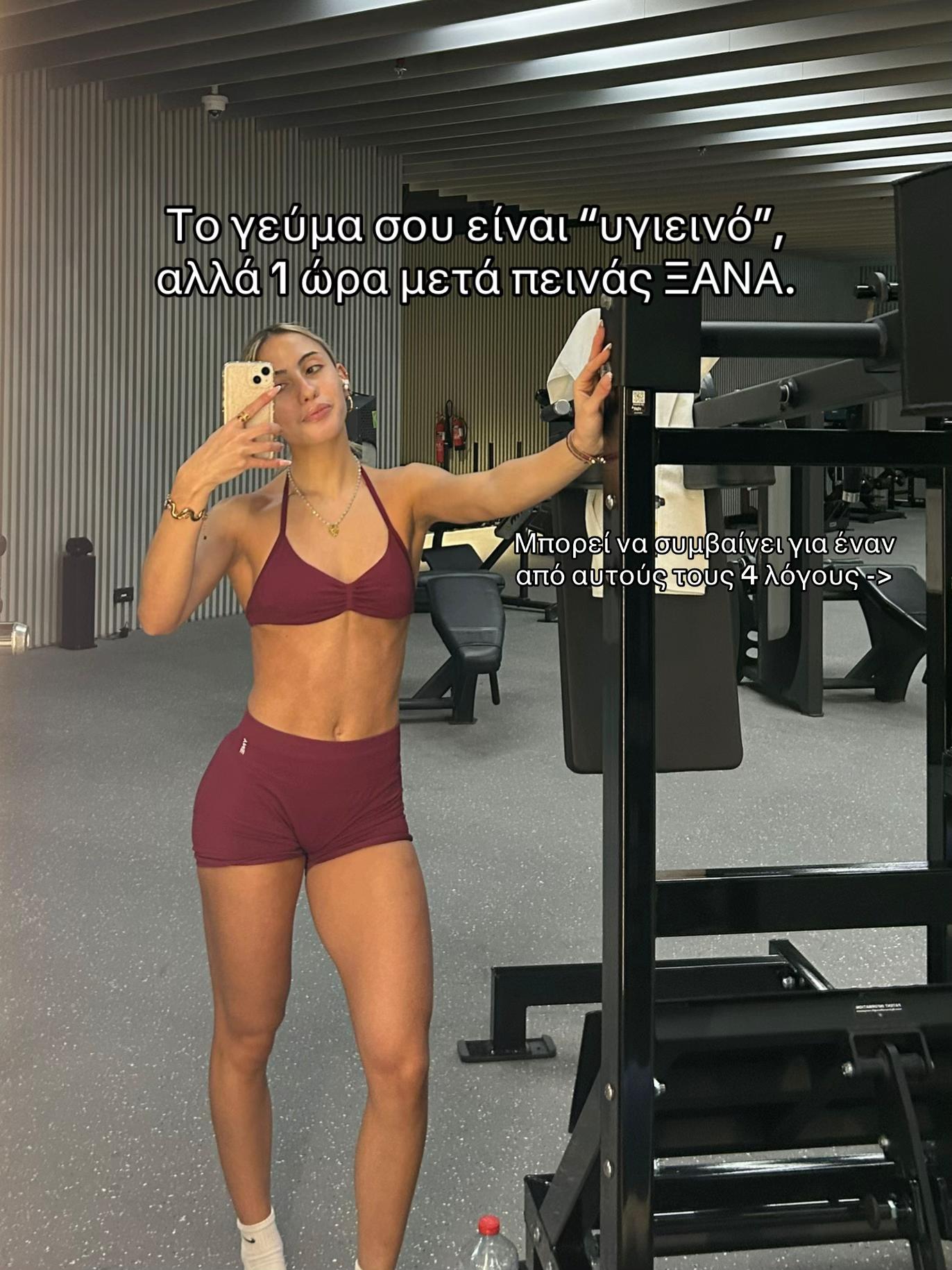 @katerinaa_apo