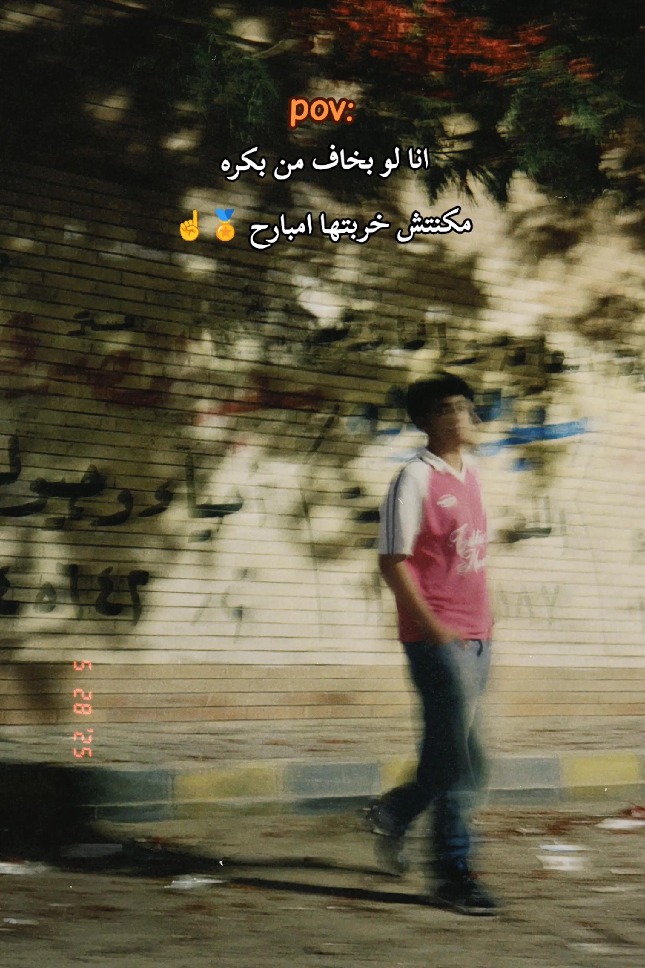 @أحــــٓـⲙـــد