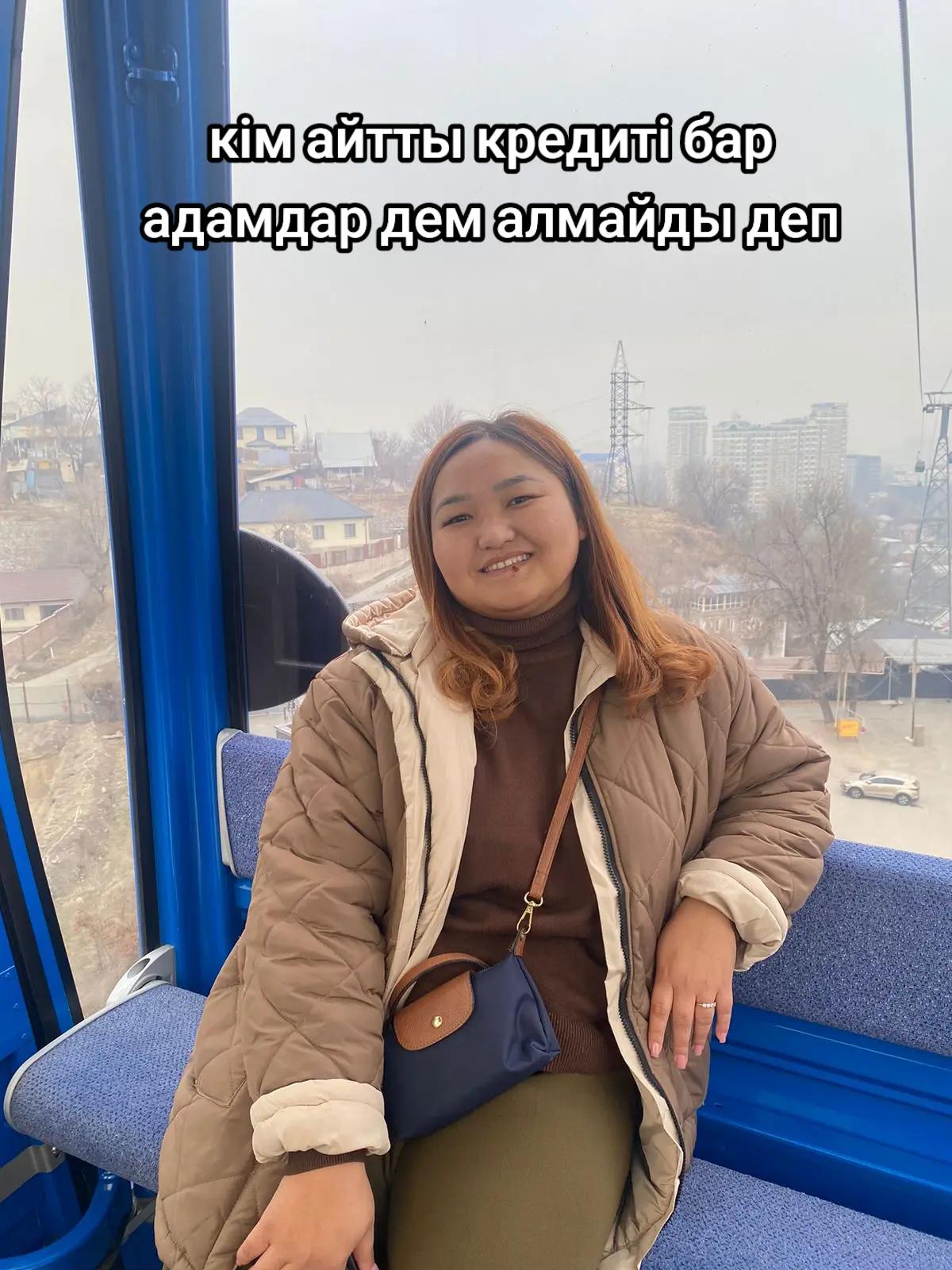 @Сауле Болашақ Финанс