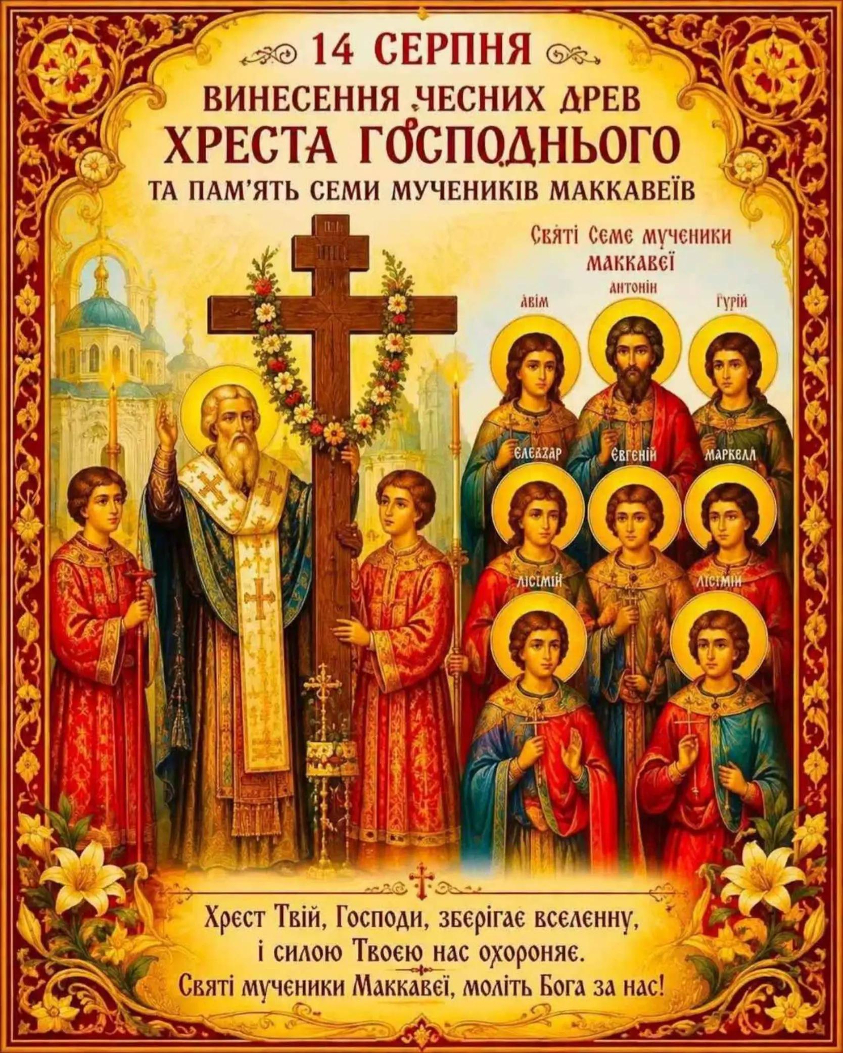 @Serega Dnepr