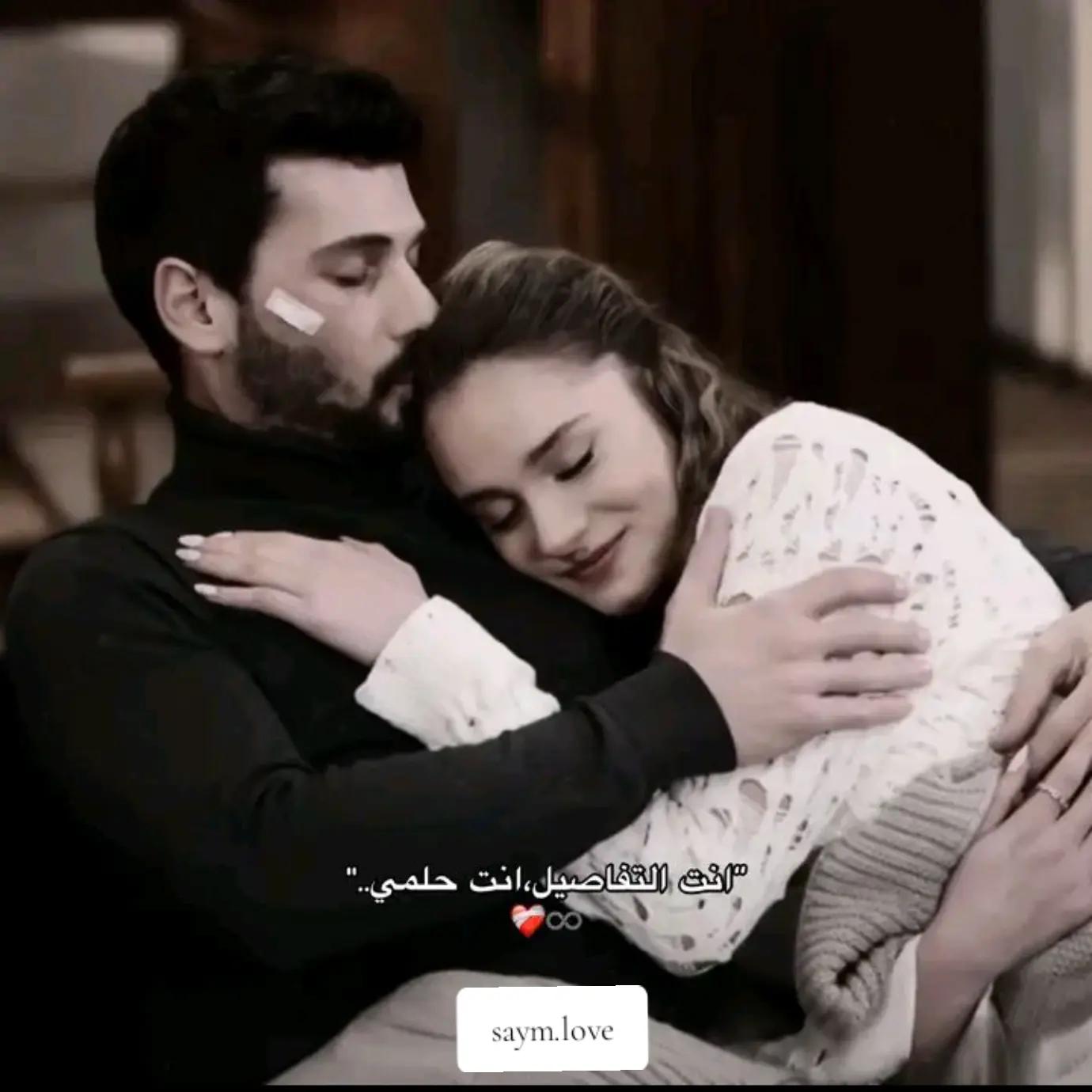 @SAYM Love