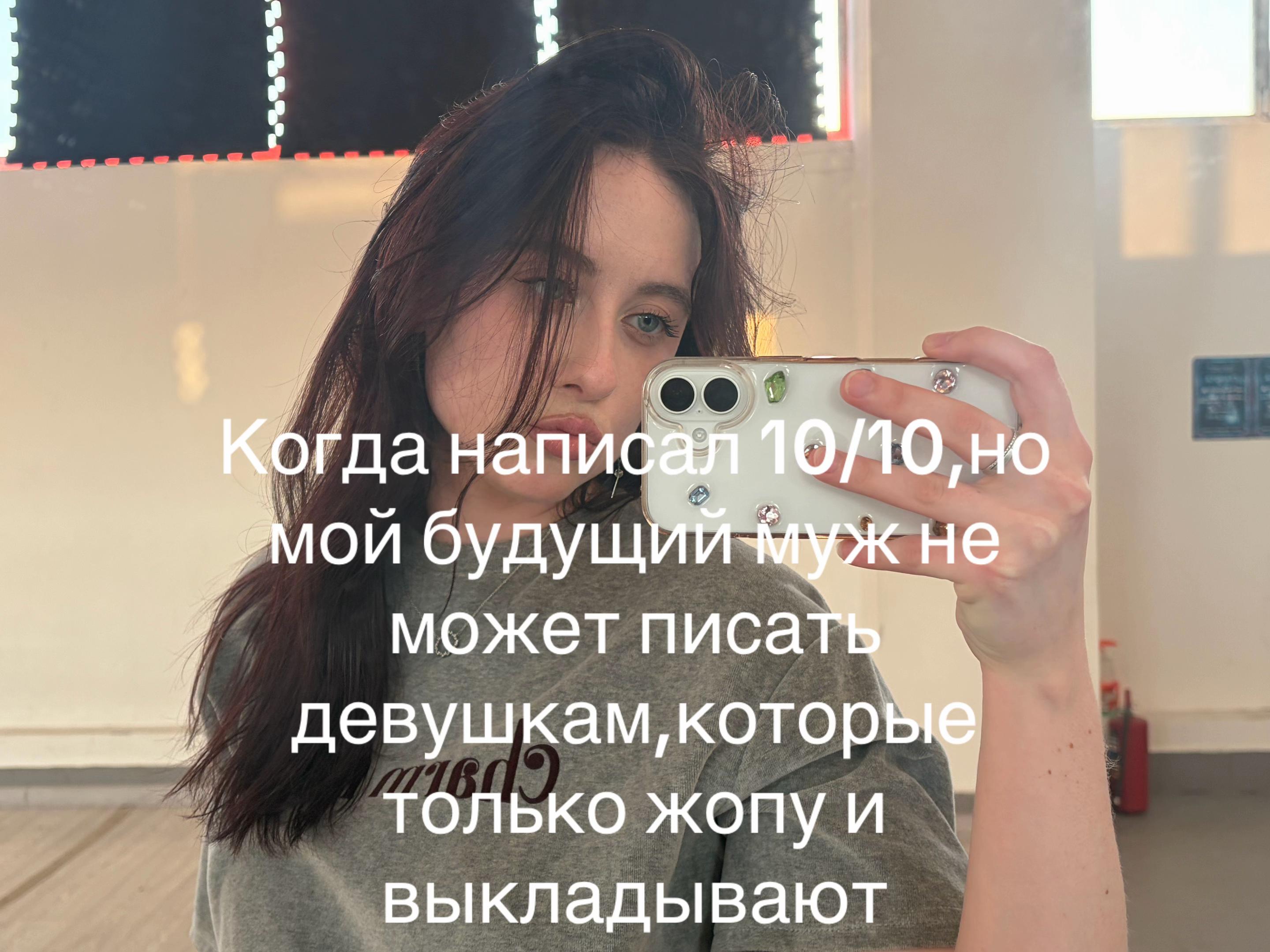 @Nastya