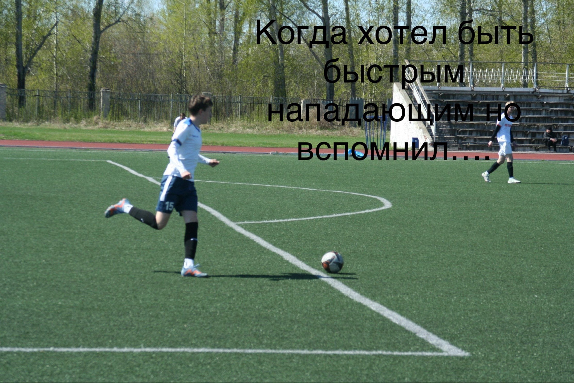 @9️⃣7️⃣⚽️