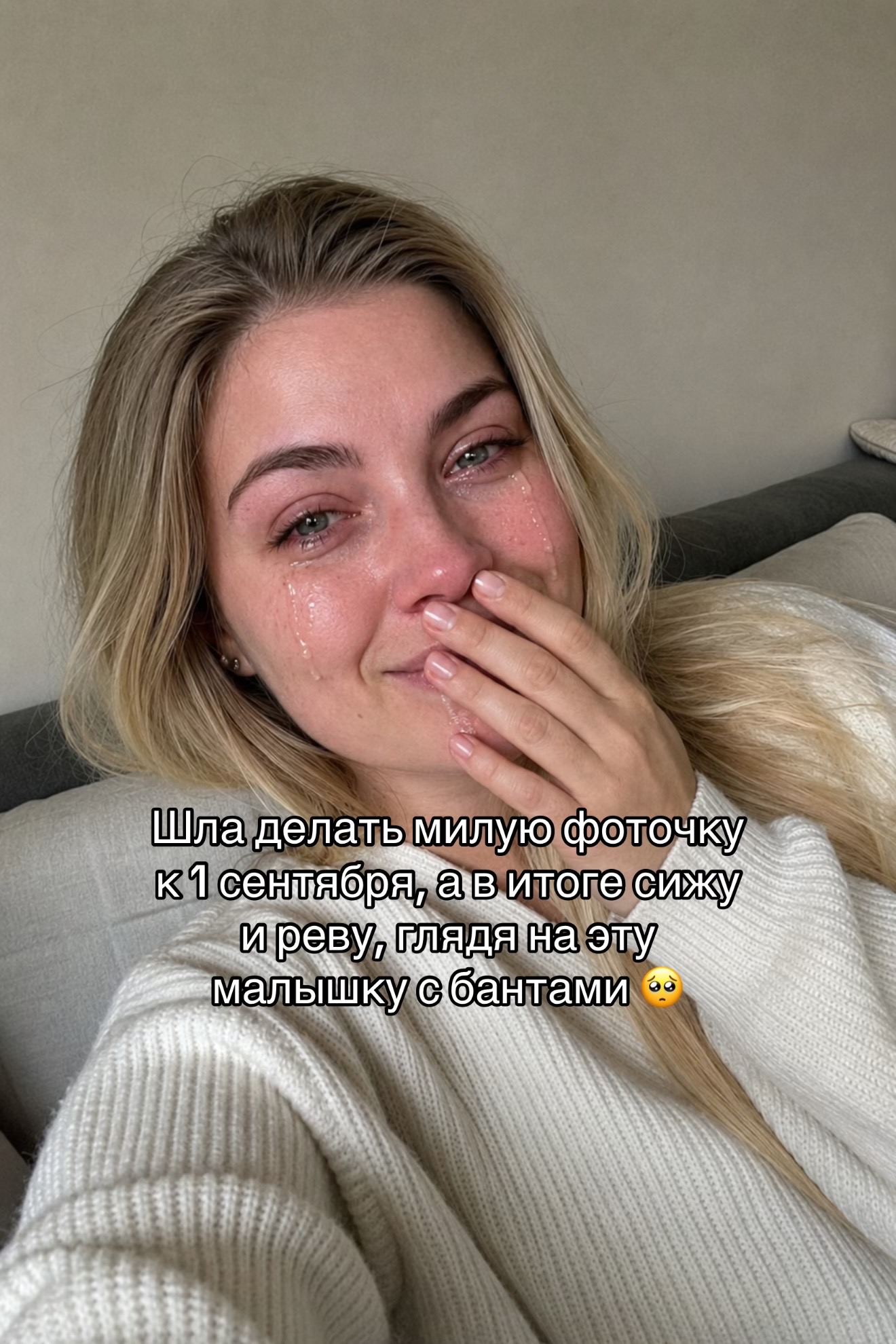 @Anyutik🤪