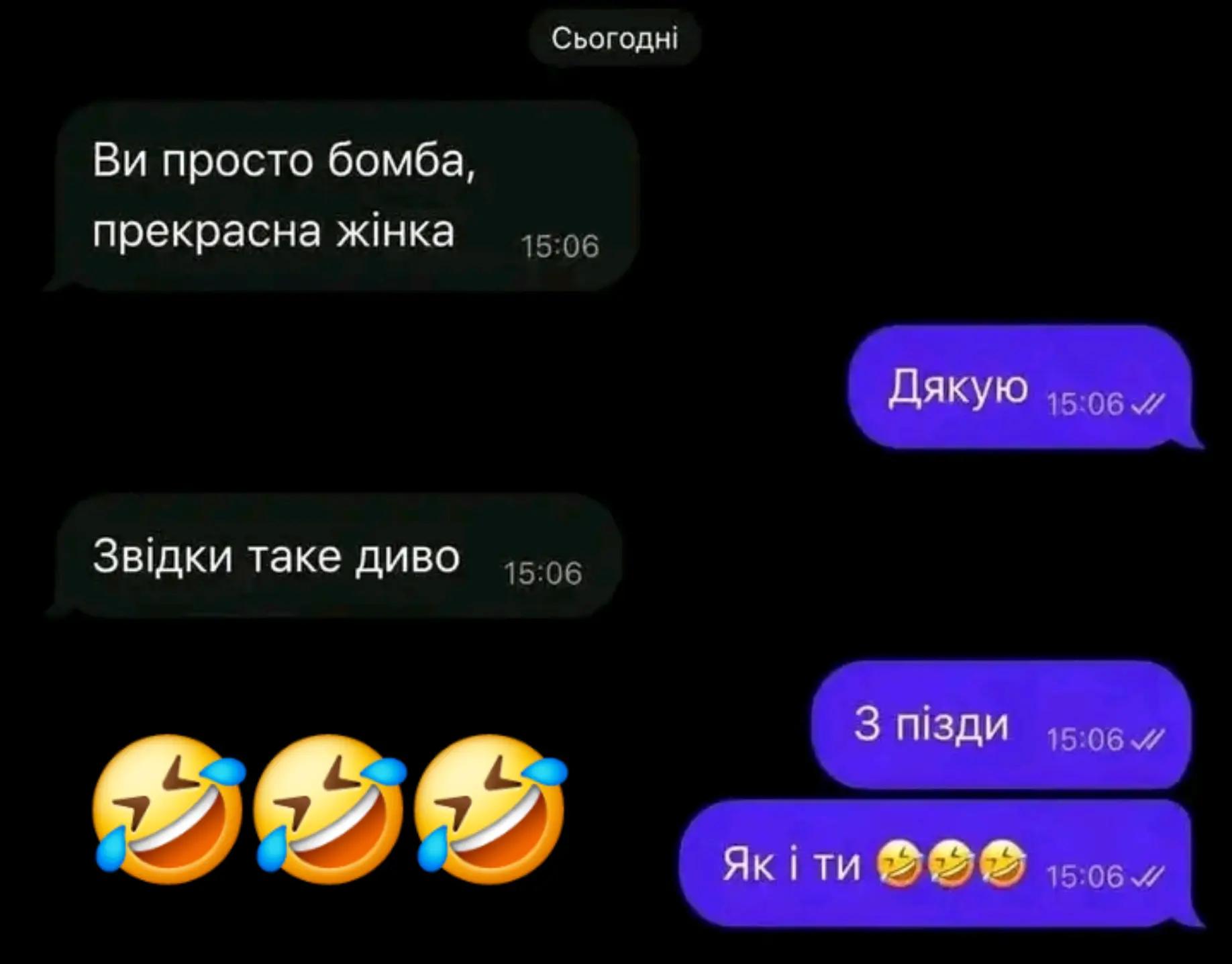 @💛 Діана 💙