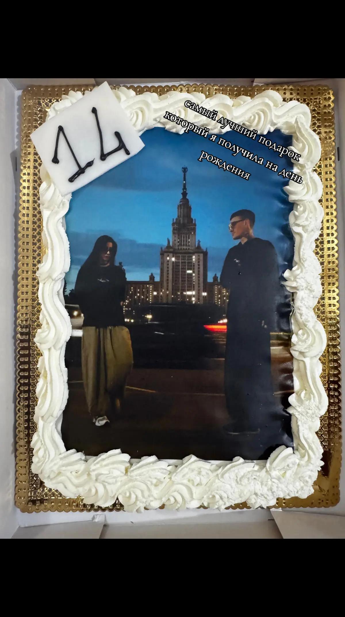 @Варя крик