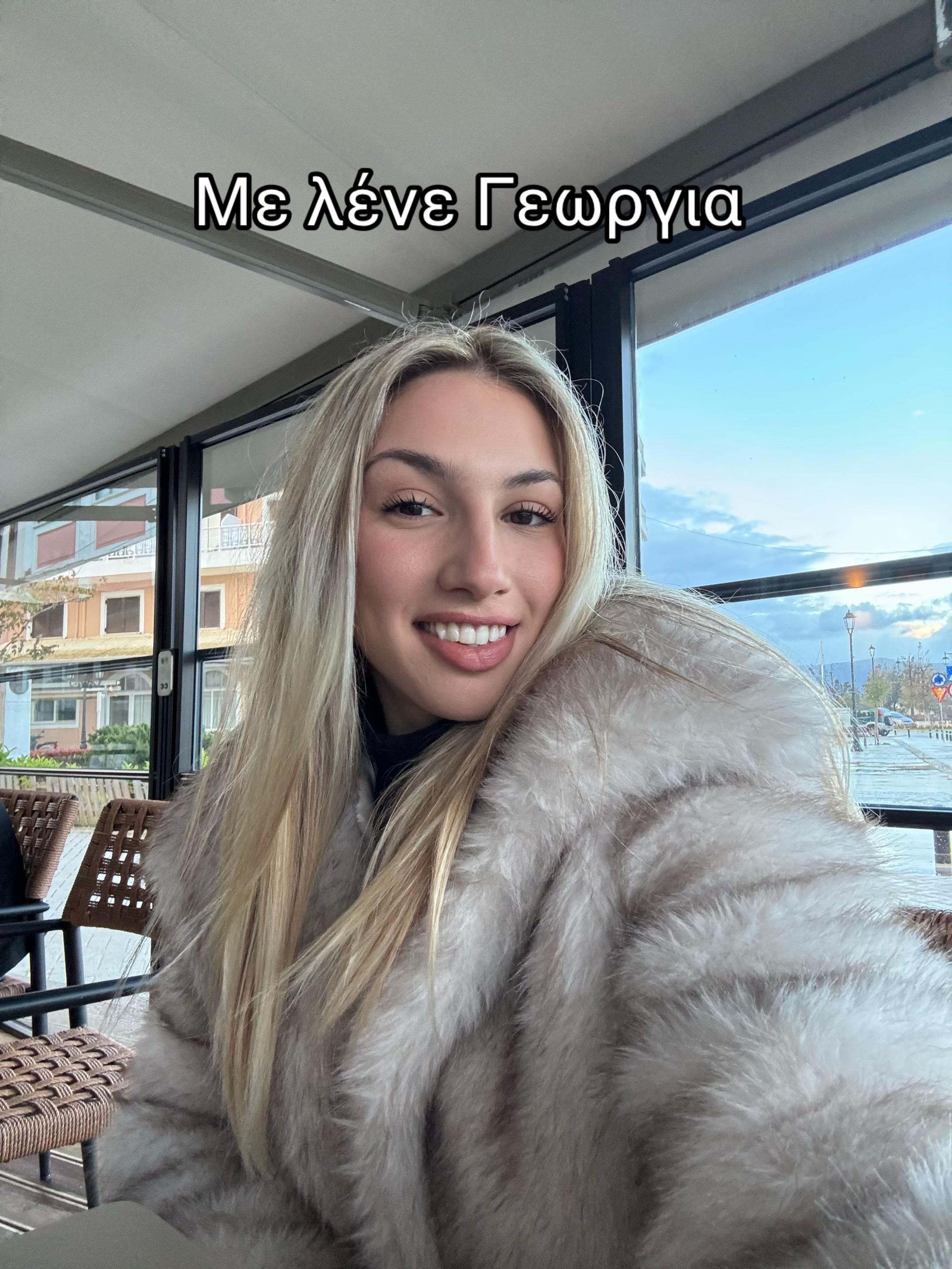 @Γεωργια Κανδια