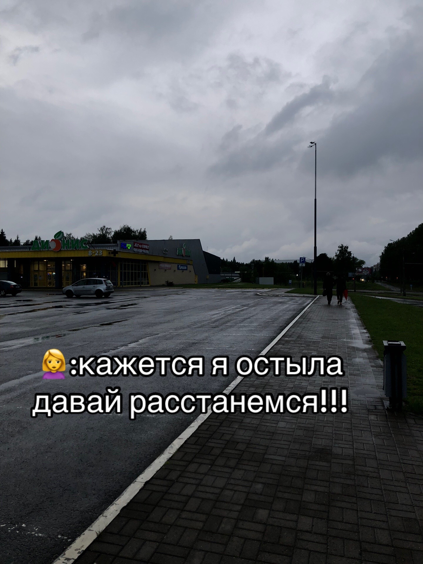 @pashka_810
